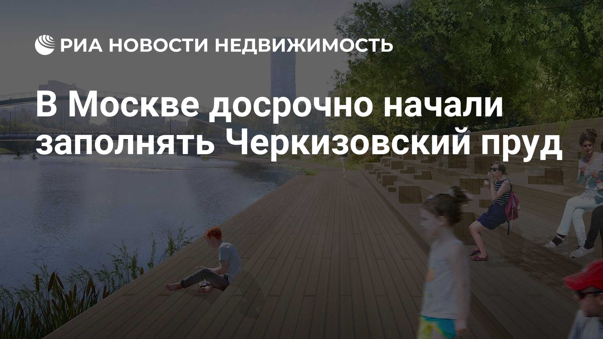 Детской набережной. Черкизовский детский парк пруды. Парк Черкизовский пруд. Черкизовский пруд после реконструкции 2020. Набережная Шитова Москва.