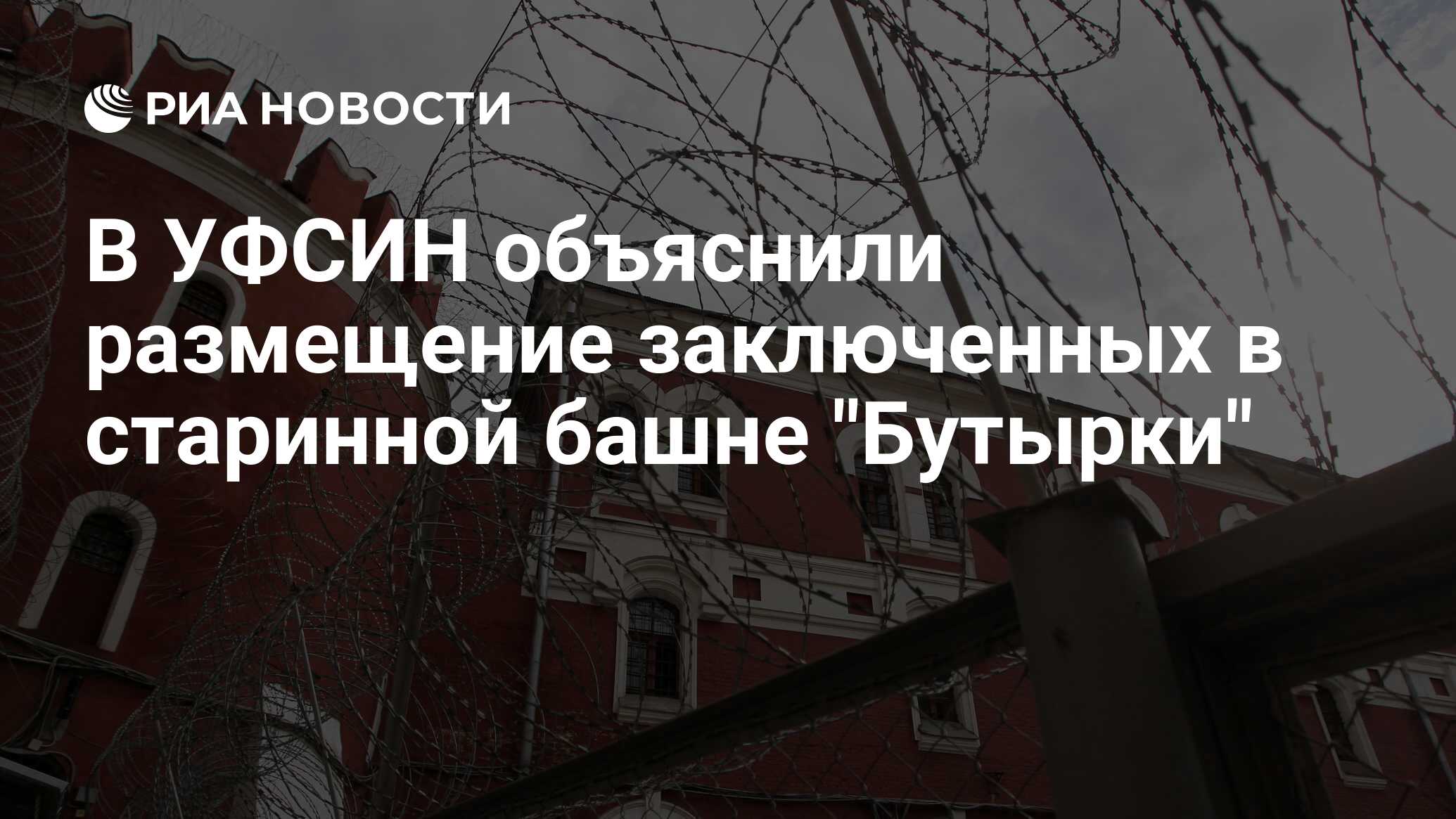 Склад сизо. СИЗО 2 бутырка на карте. Бутырка 2 часы работы. СИЗО 2 бутырка как доехать на метро. СИЗО 2 бутырка какова размера столы.