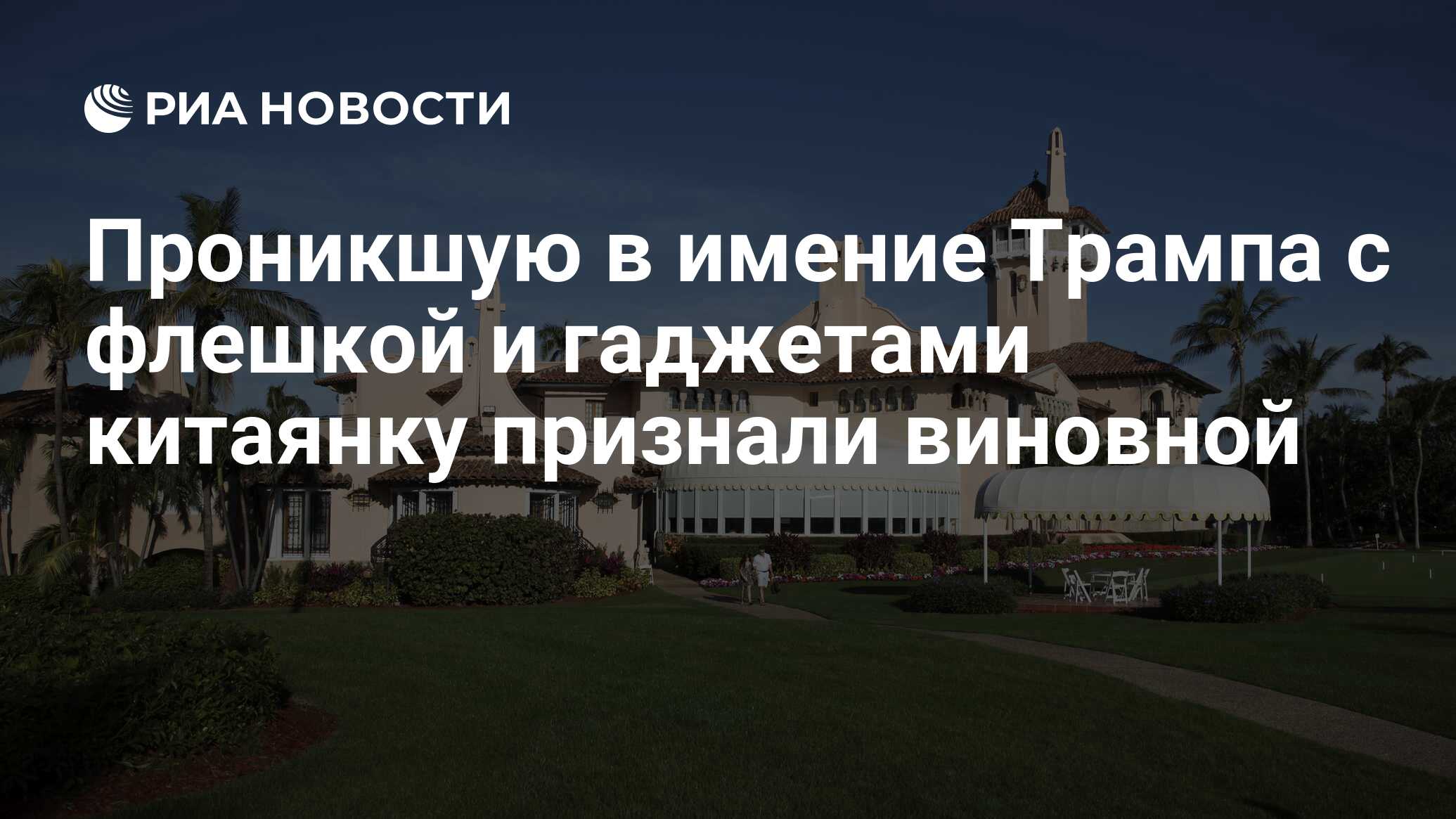 Трахнул китаянку в машине