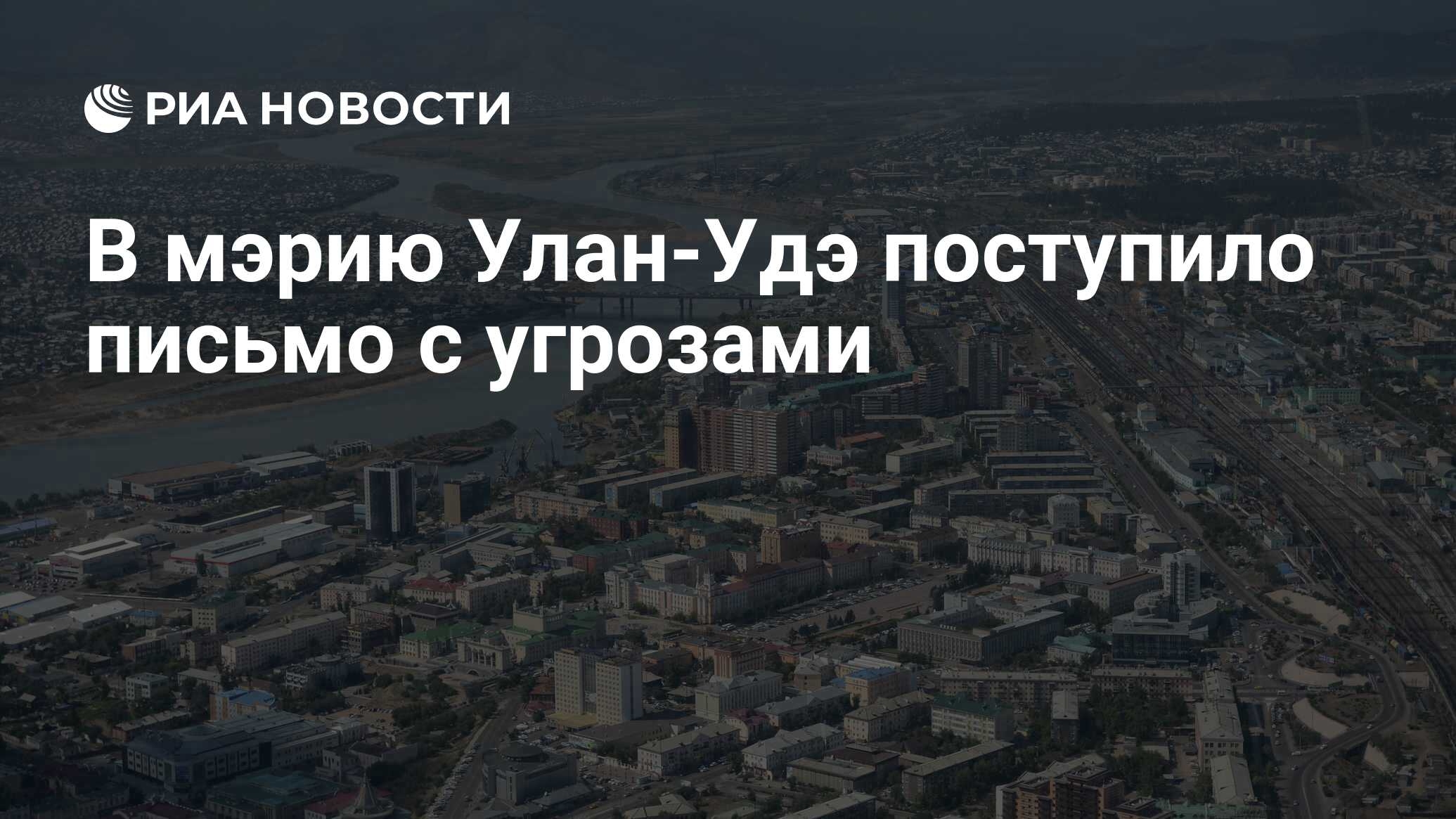 Улан удэ поступить на бюджет