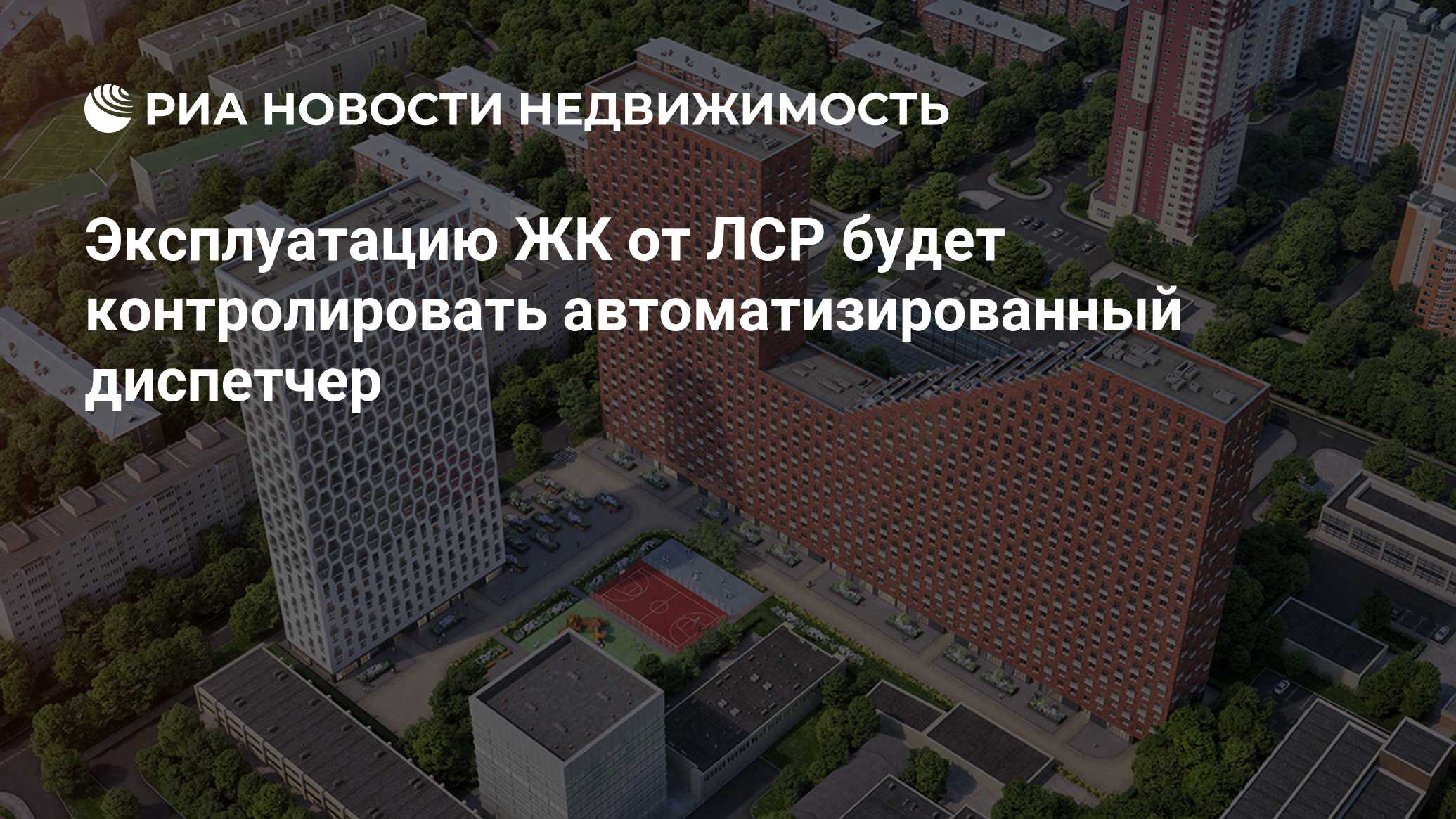 Обручева 30 лср старт. Обручева 30 лср старт продаж.