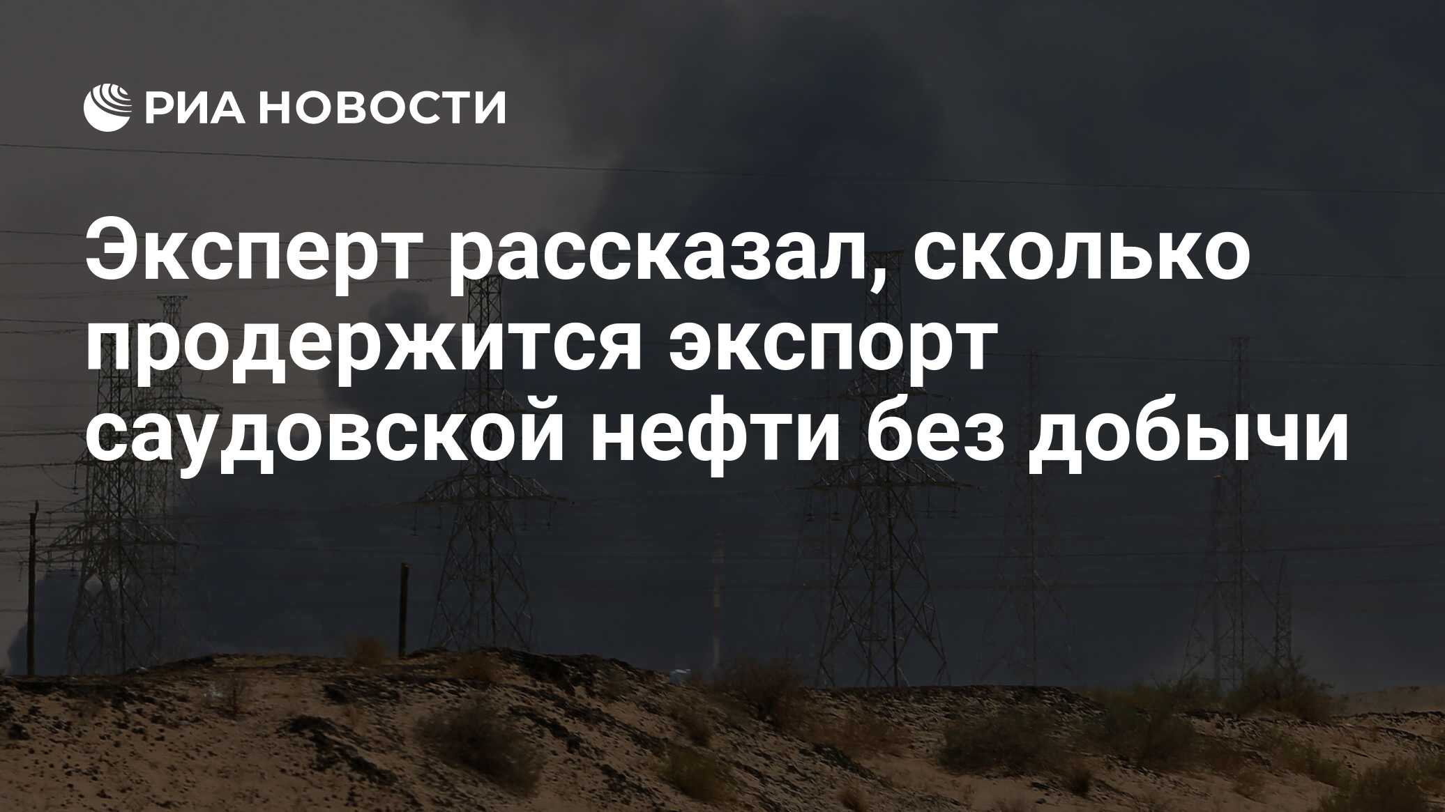 Виброрыхлитель на экскаватор volvo 460 hammer. Нефтедобывающая промышленность. Современные горные технологии. Без добычи. Виброрыхлитель delta 5800.