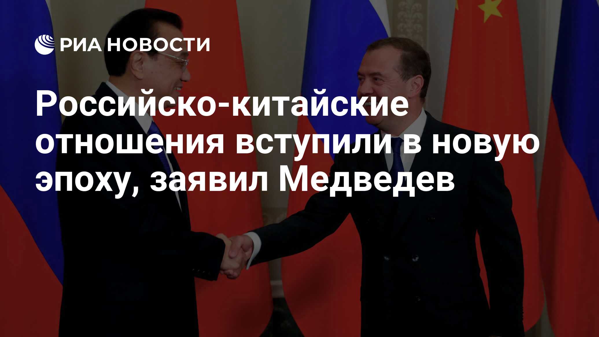 Заявить эпоха. Заявить эпоха