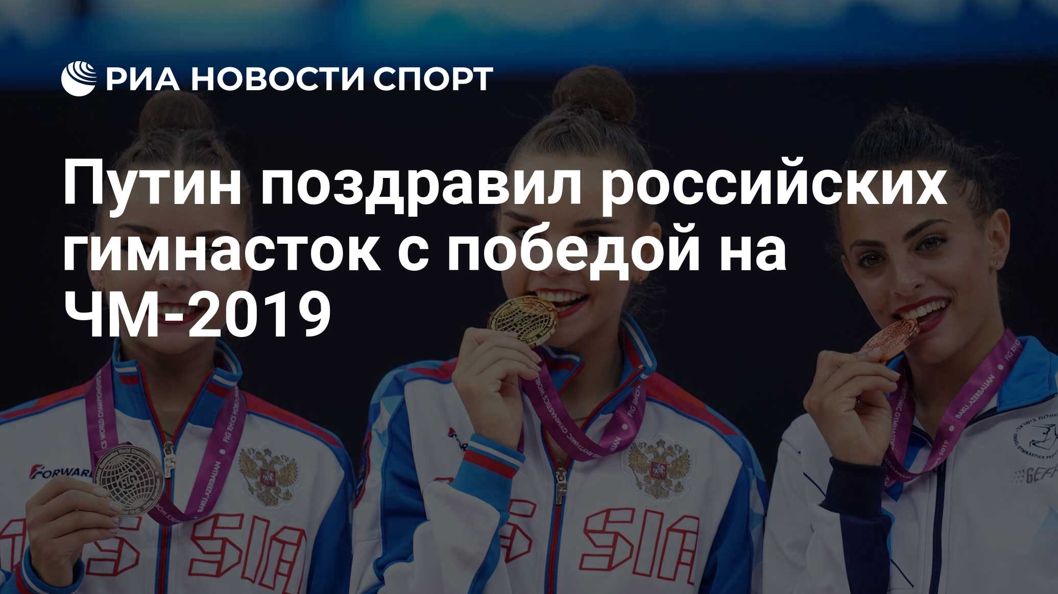 Арина Аверина Чемпионат мира 2019