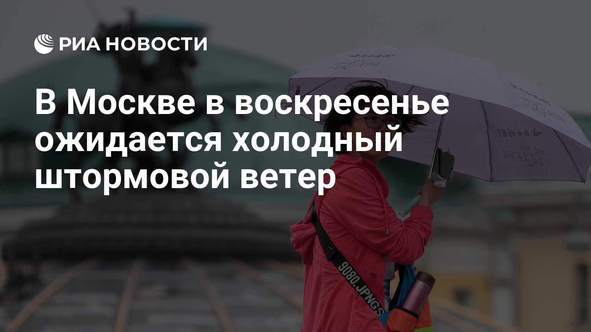 в москве в субботу ожидается