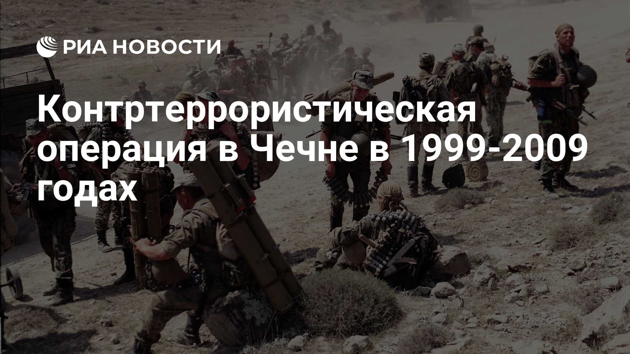 Ополченцам дагестана