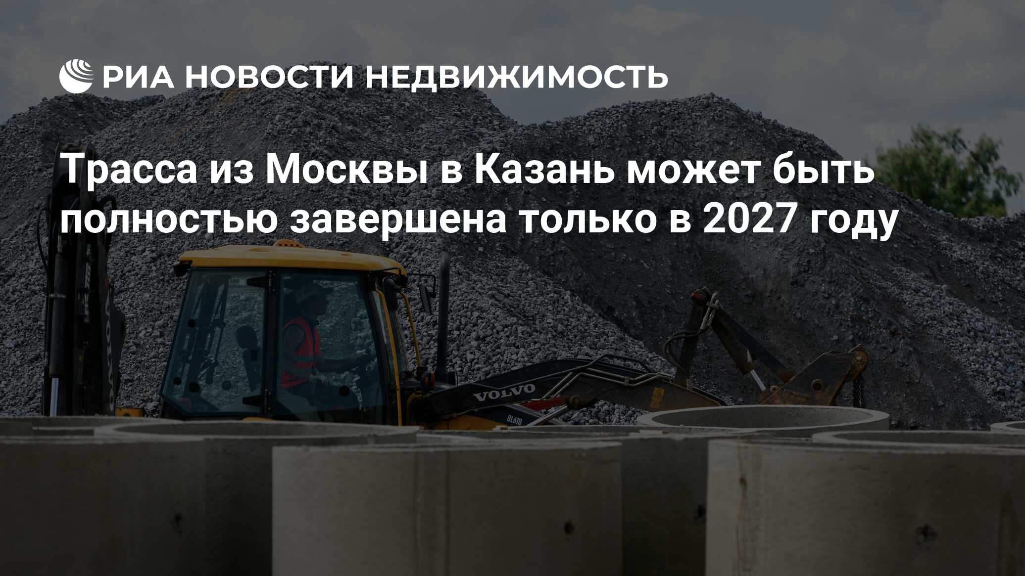 Что произойдет в 2027 году