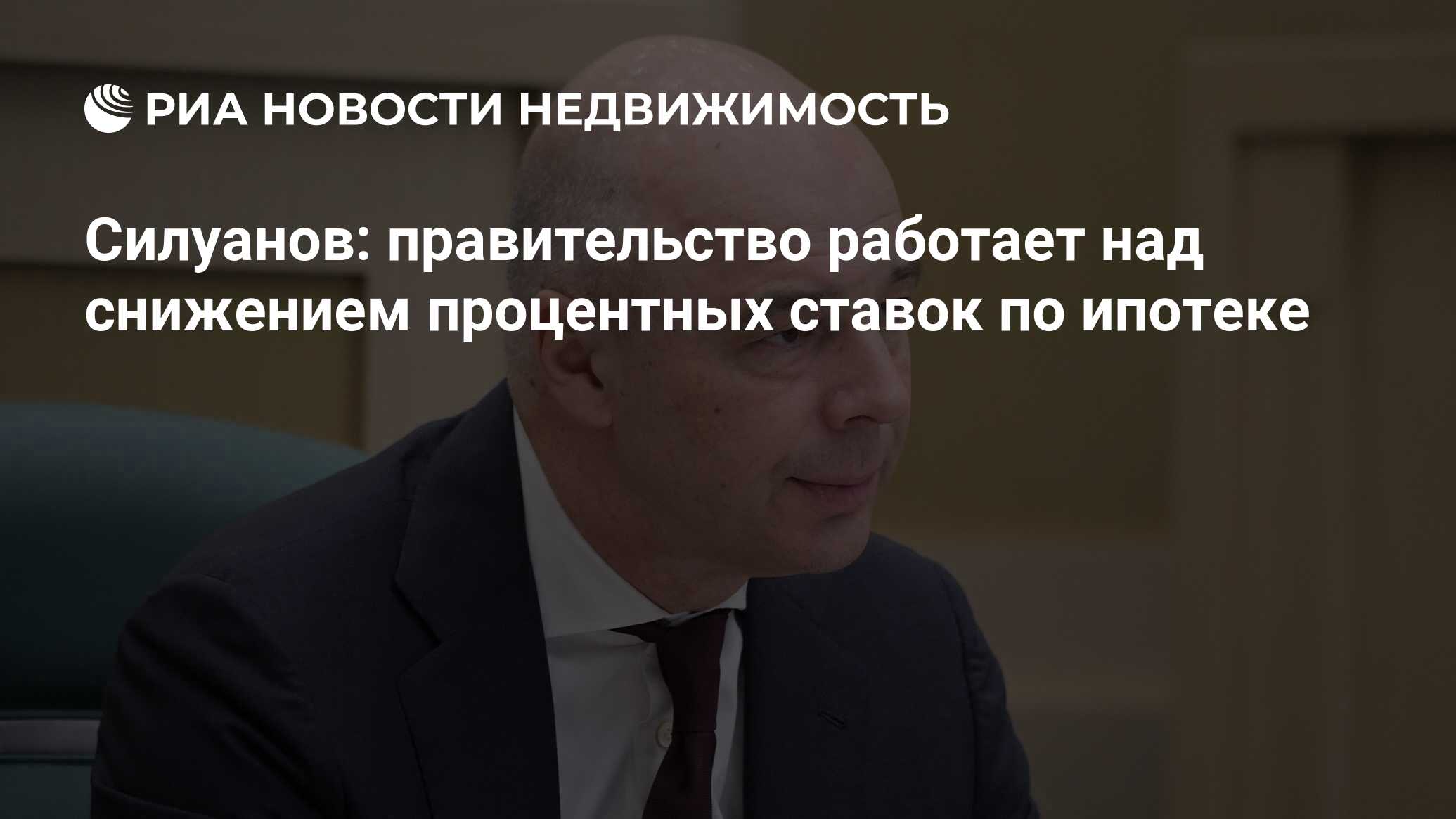 Силуанов про вклады. Алексей Антонович Силуанов. Силуанов мэр Калининграда. Силуанов у Соловьева. Силуанов Мем.