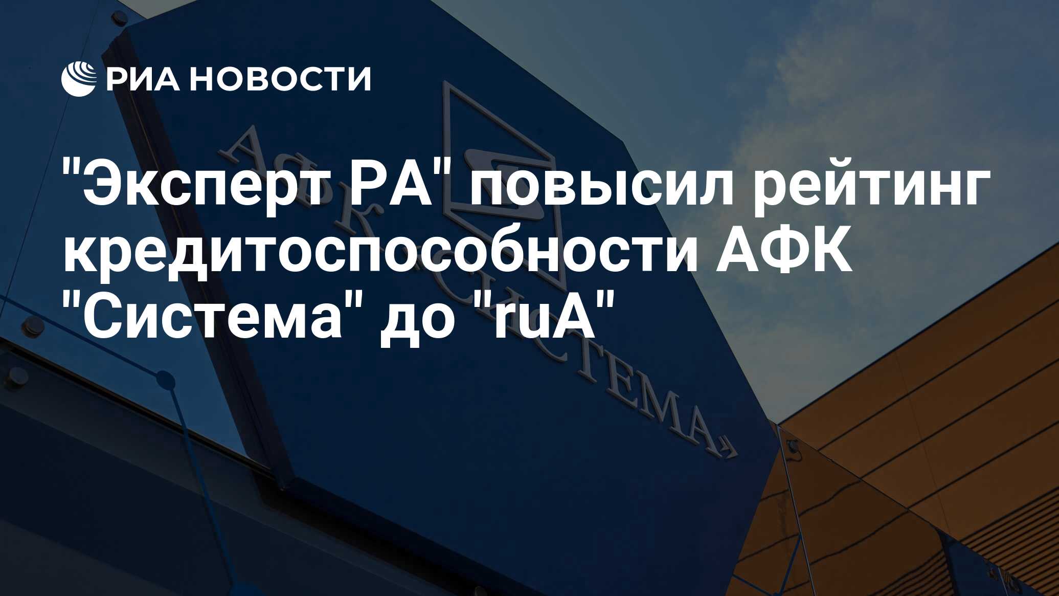 Чистый арендный доход