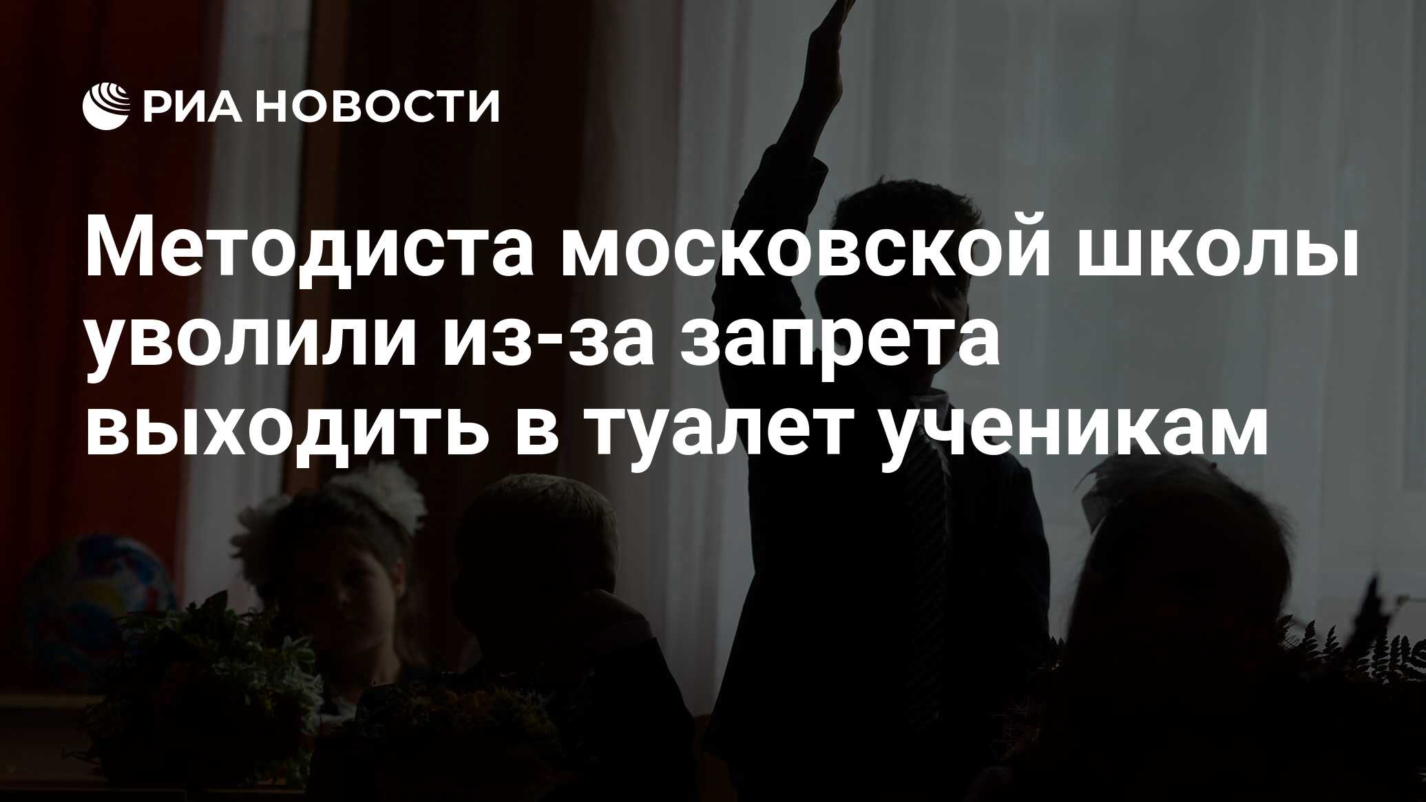 Можно ли выходить в туалет во время огэ