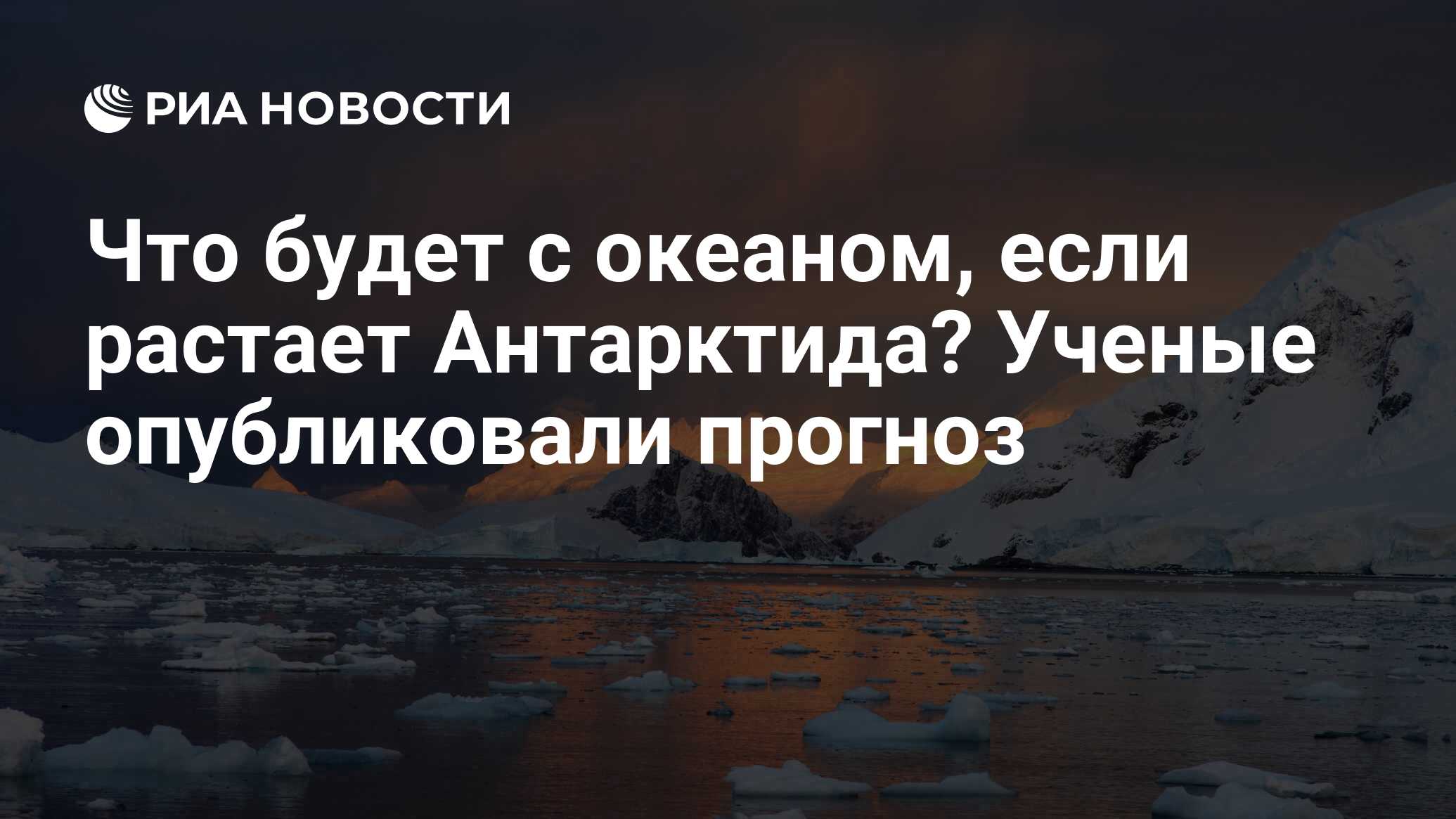 Доклад по теме Полезные ископаемые в жизни моря