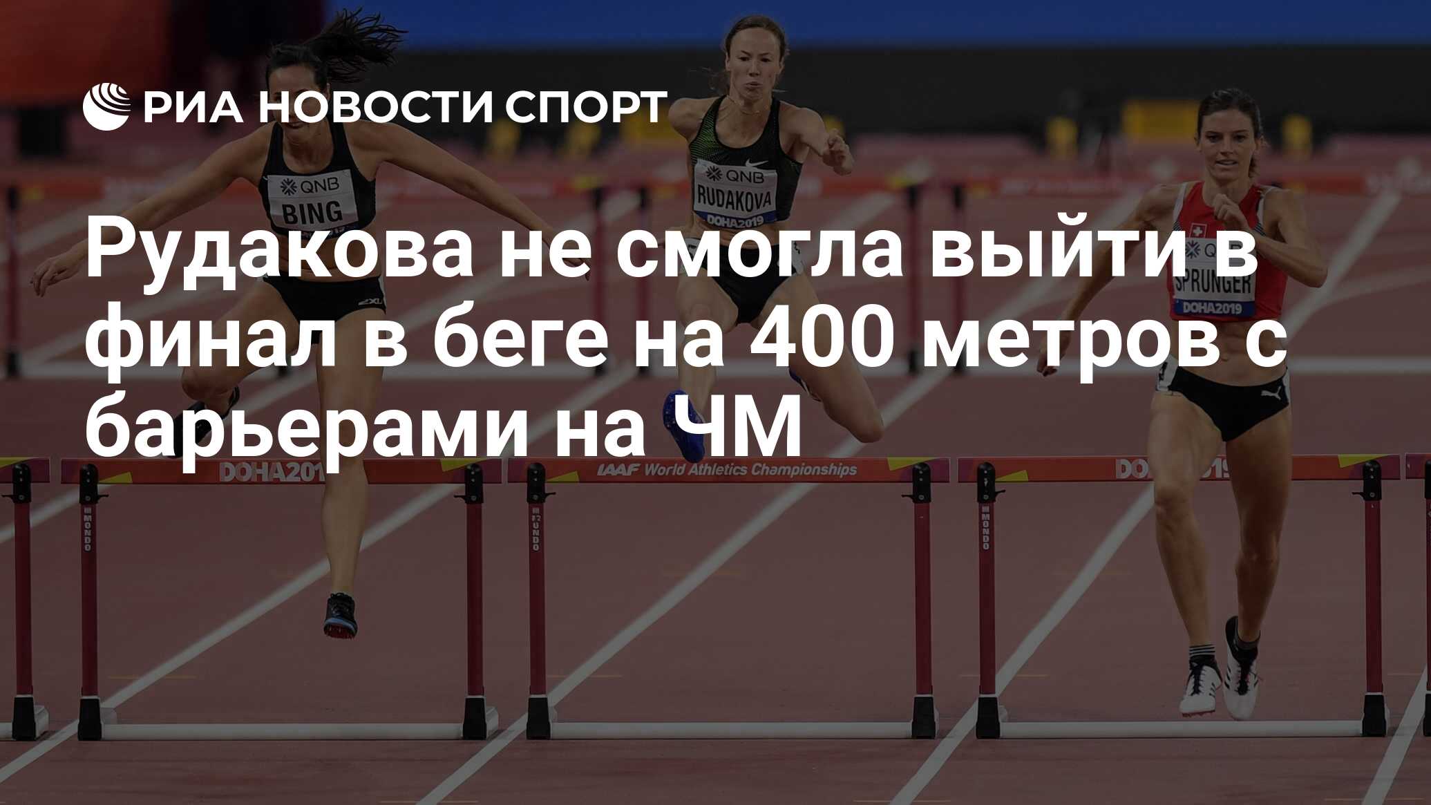 5 минут 400 метров