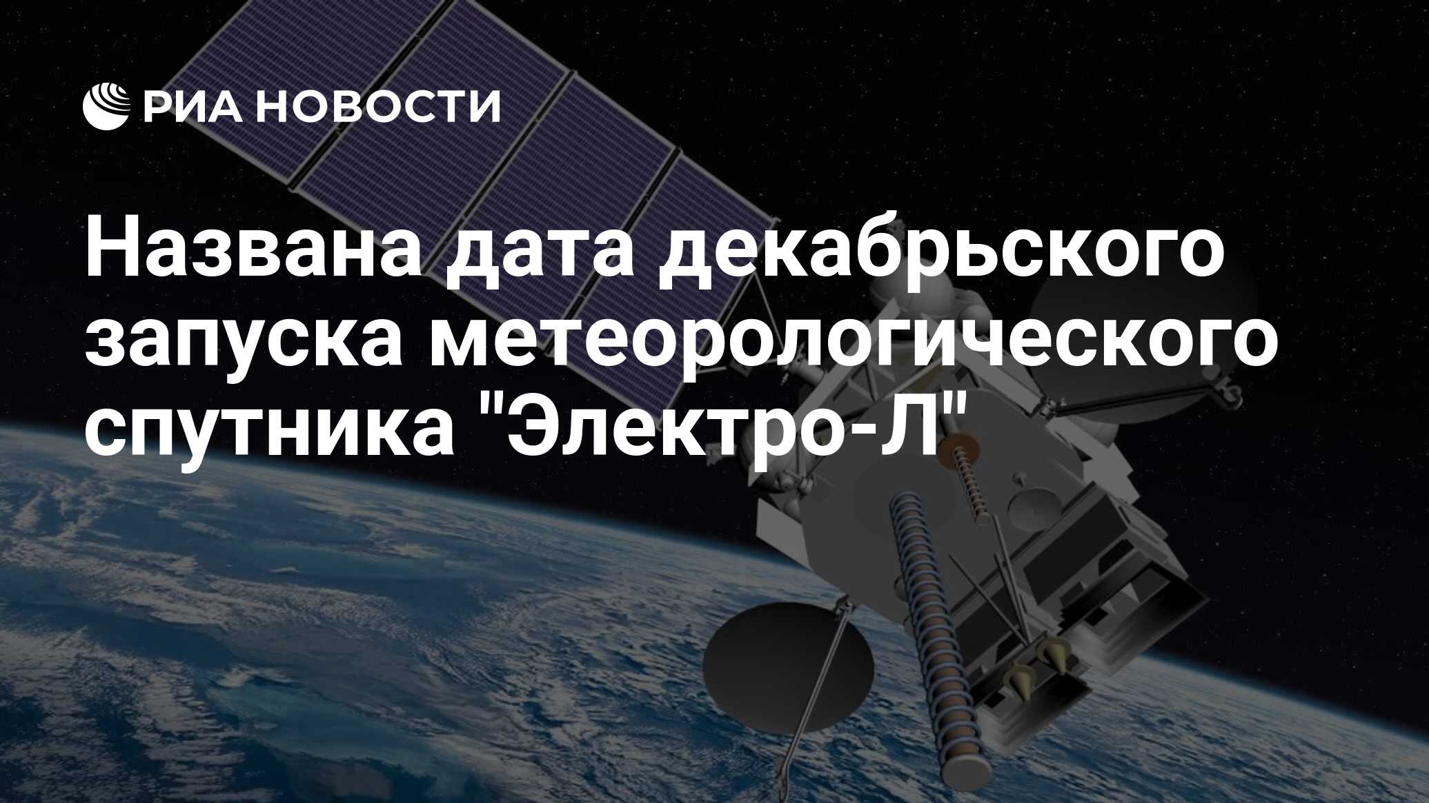 дирижабли для чего использовались. чему равно ускорение движения зонда в момент взлёта?. анемометр для измерения скорости ветра. радиозонды метеорологические. какой энергией обладает зонд запущенный метеорологами.