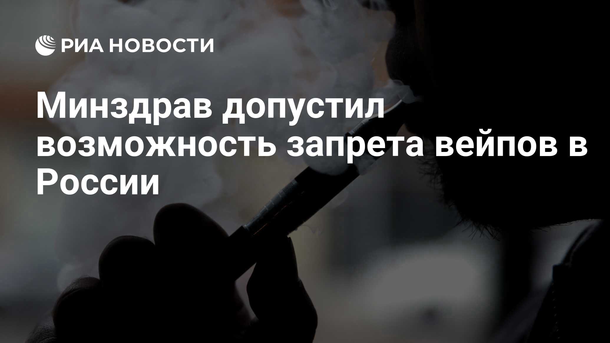 Возможность запретить