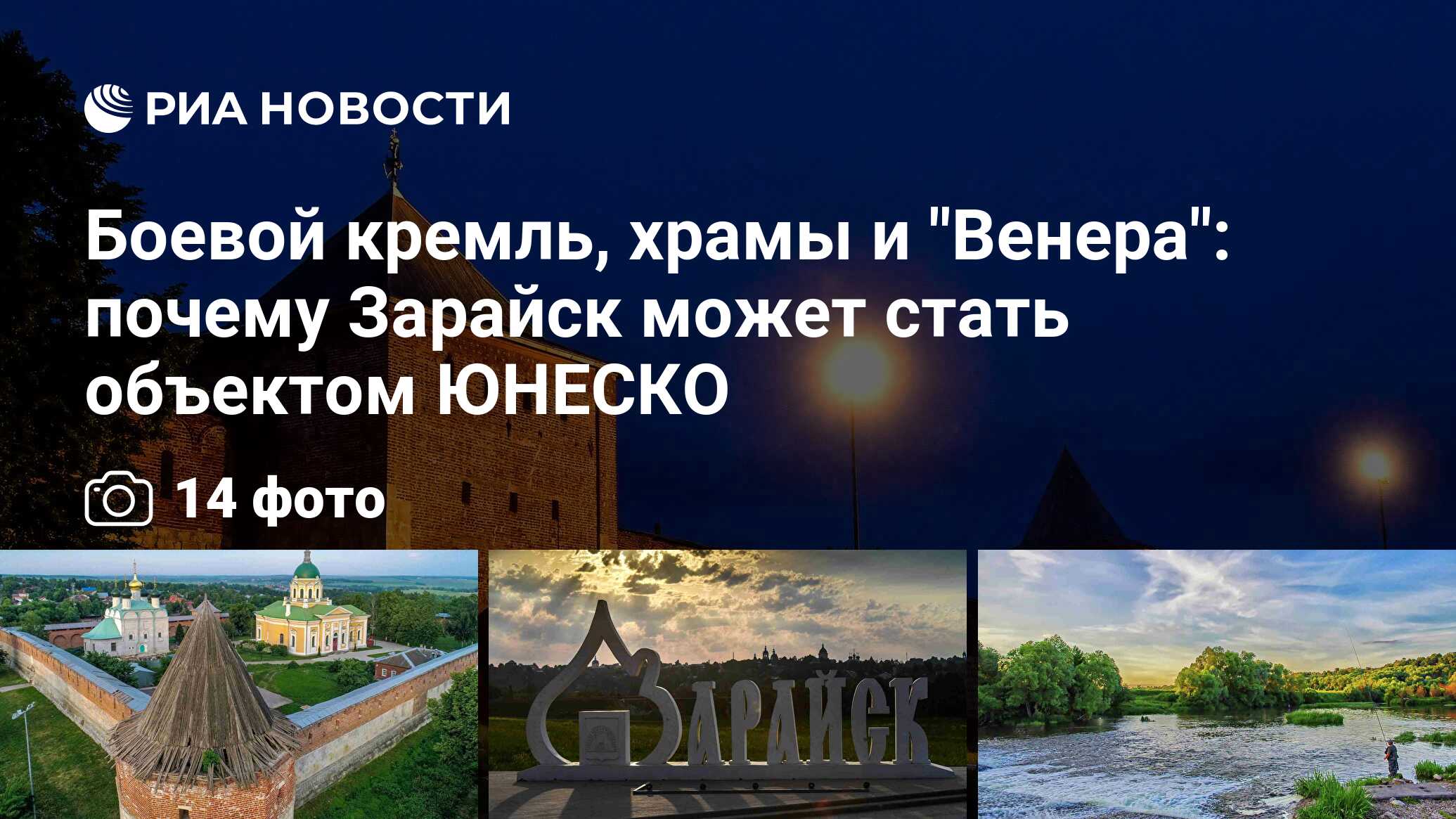 Боевой кремль, храмы и 