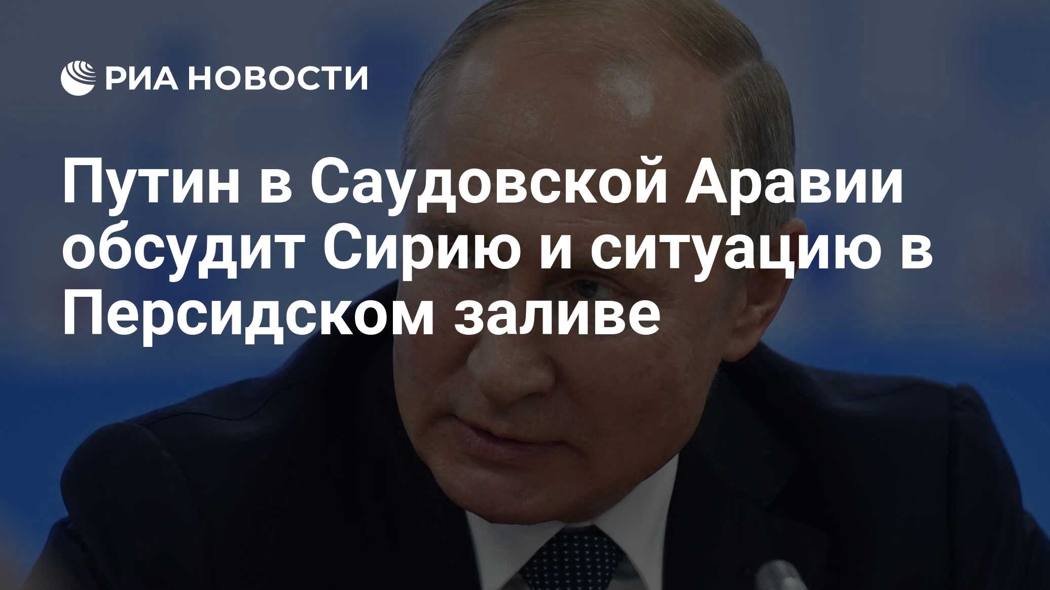 Стратегия развития искусственного интеллекта до 2030 года. Указ президента о развитии искусственного интеллекта. Национальная стратегия искусственного интеллекта на период до 2030.