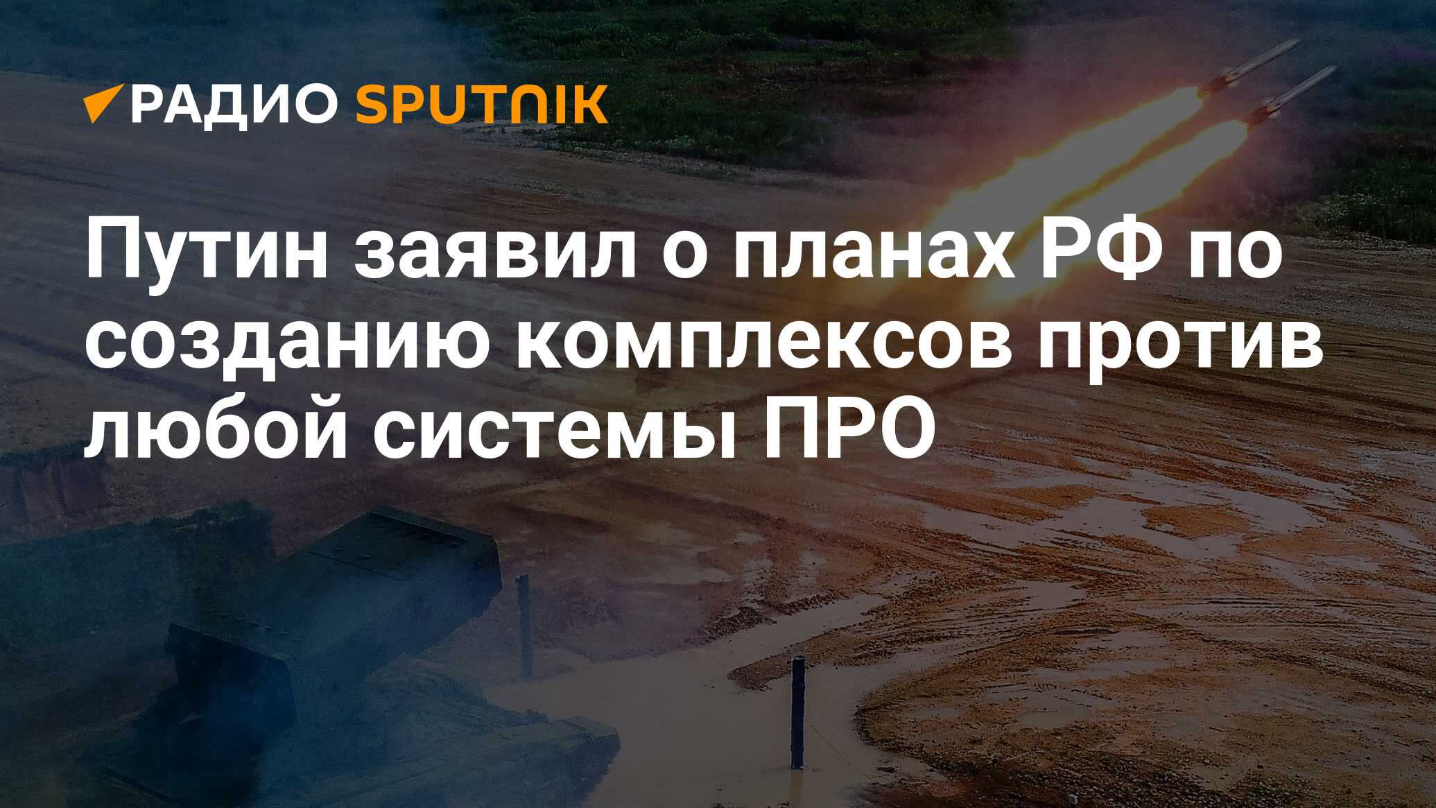 Любой против. Последствия работы Солнцепека. Температура Солнцепека. Что остается после Солнцепека. Солнцепек Бунин.