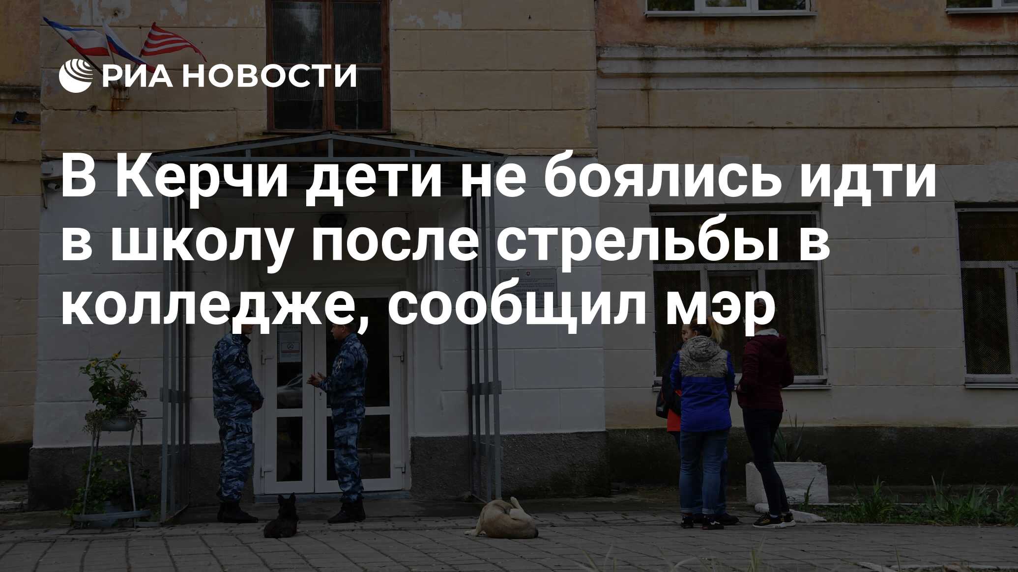Колледжи керчи после 9 класса. Колледжи керчи после 9 класса