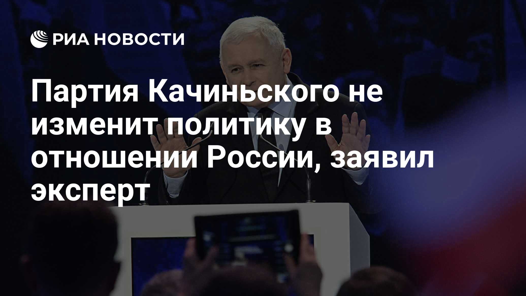 Изменение политики в отношении