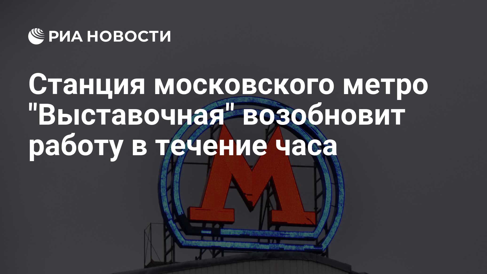 На диаграмме показано количество посетителей сайта риа новости в течение каждого часа 8