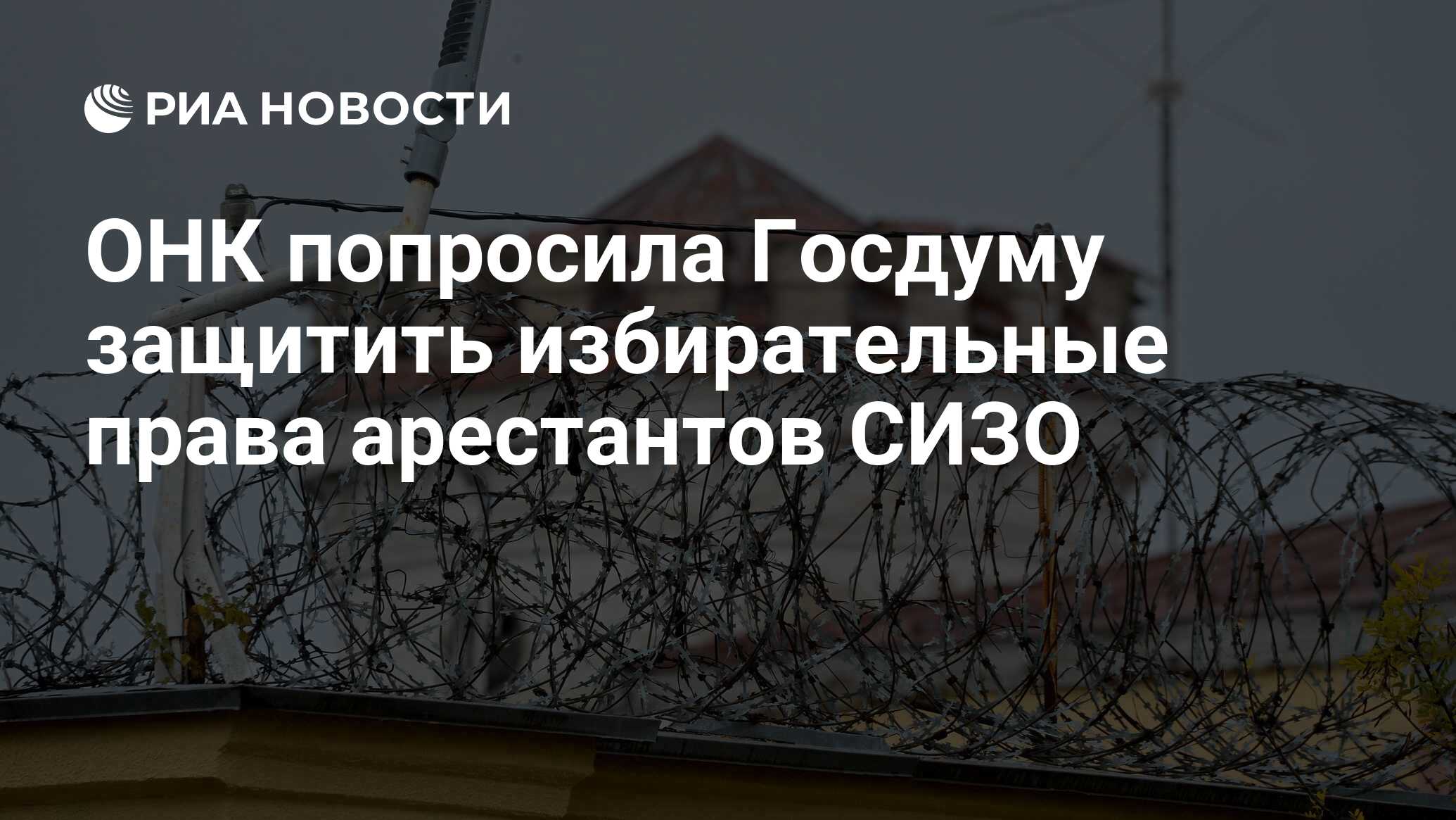Картинки С Праздником Сизо И Тюрем