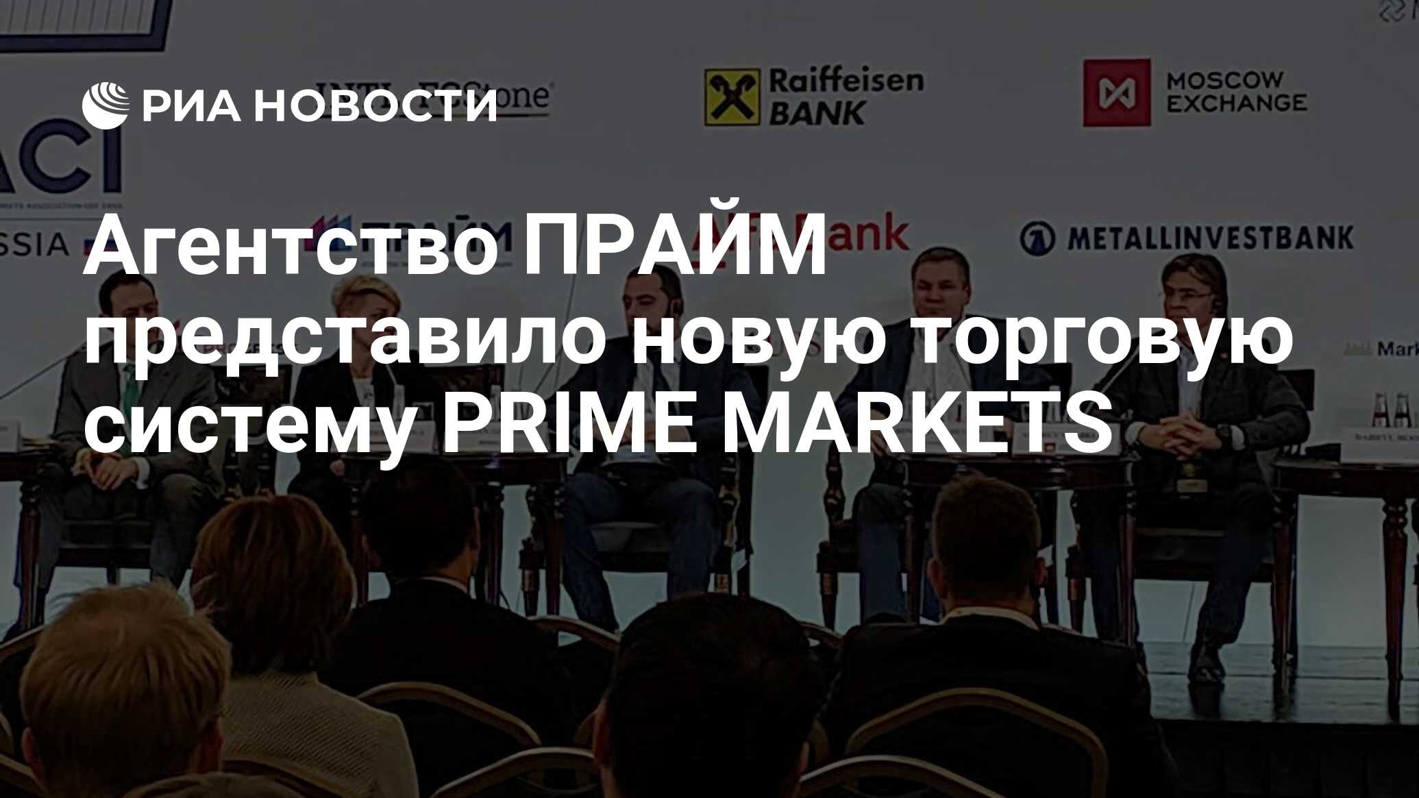 Как Купить Прайм В России 2025