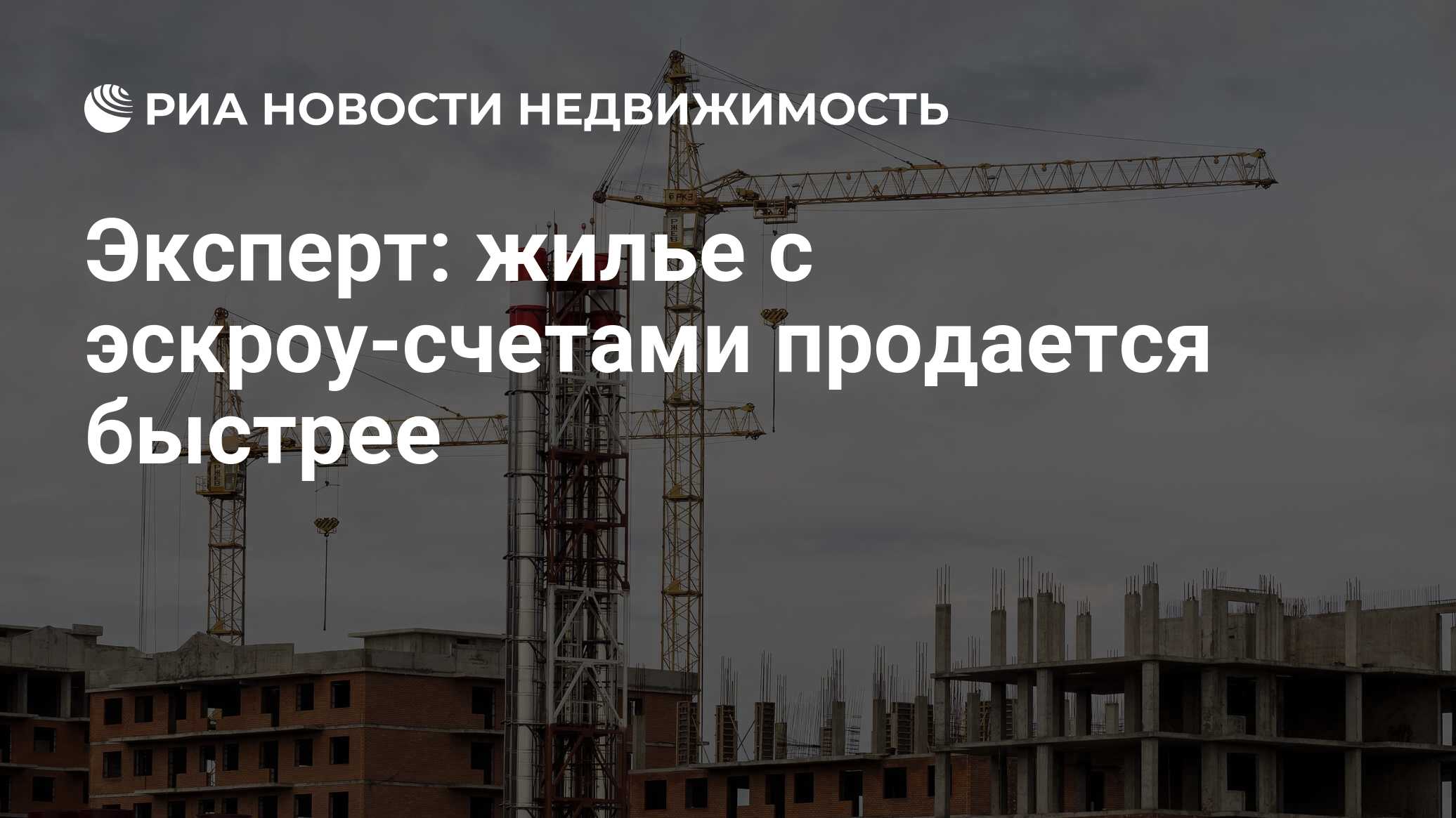 Счет эскроу санкт петербург. Счет эскроу санкт петербург