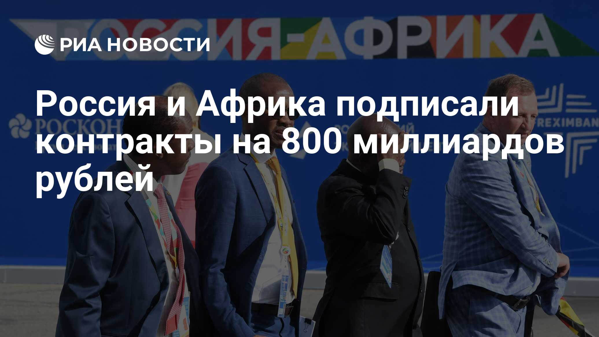 Саммит числа. Саммит числа