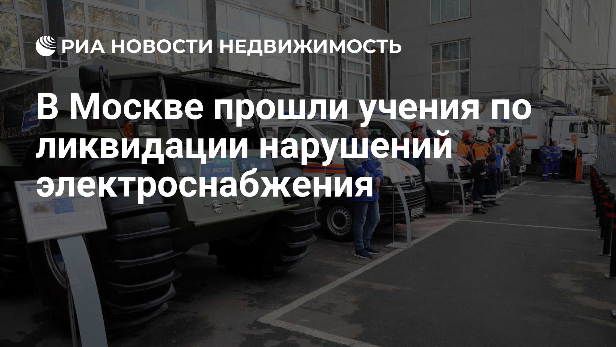 548 ликвидации нарушений. 548 ликвидации нарушений
