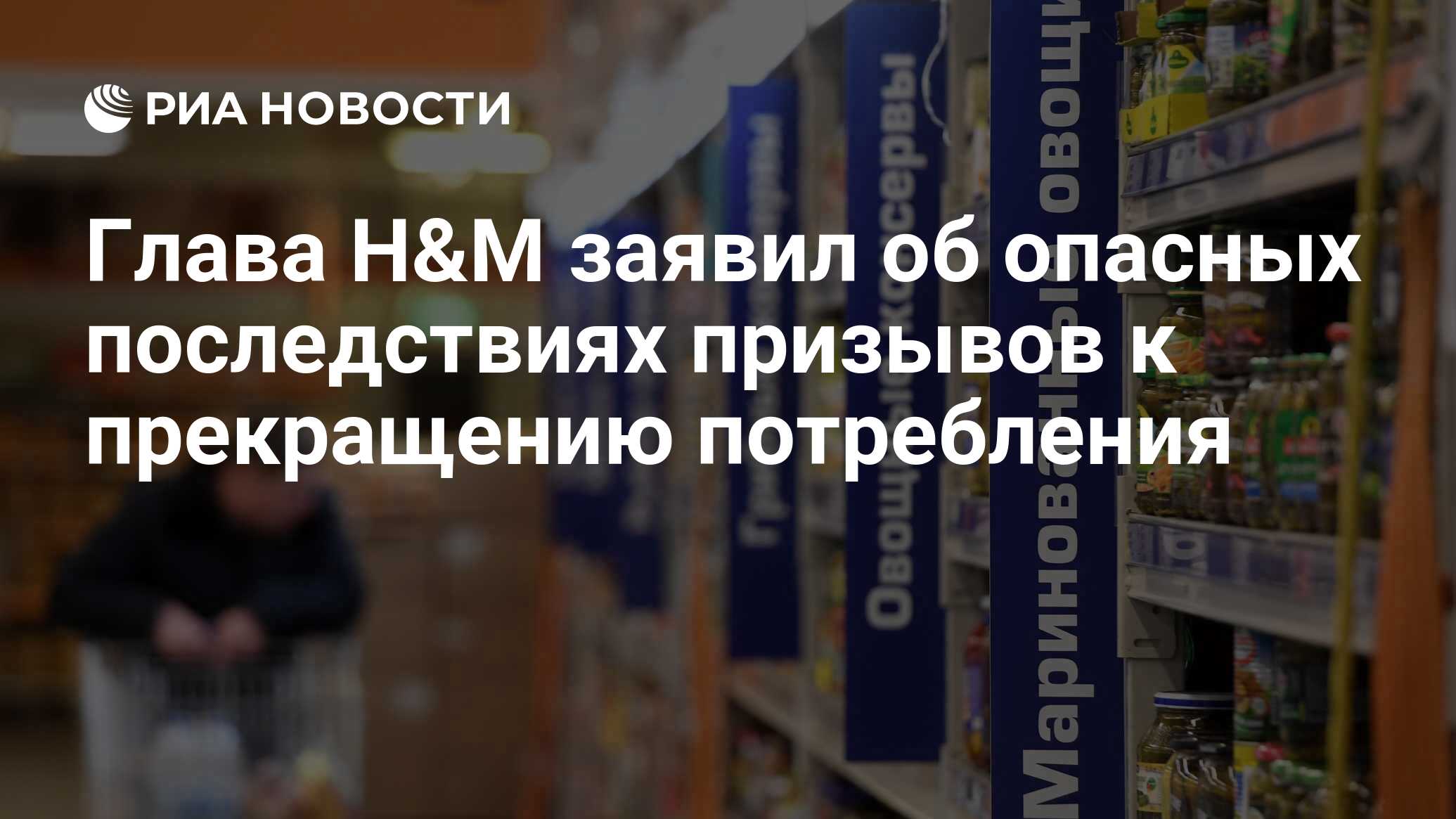 Кража информации в организациях. Статистика воровства в магазинах. Какую книгу чаще всего воруют. Потери в магазине. Почему продукты из магазина.