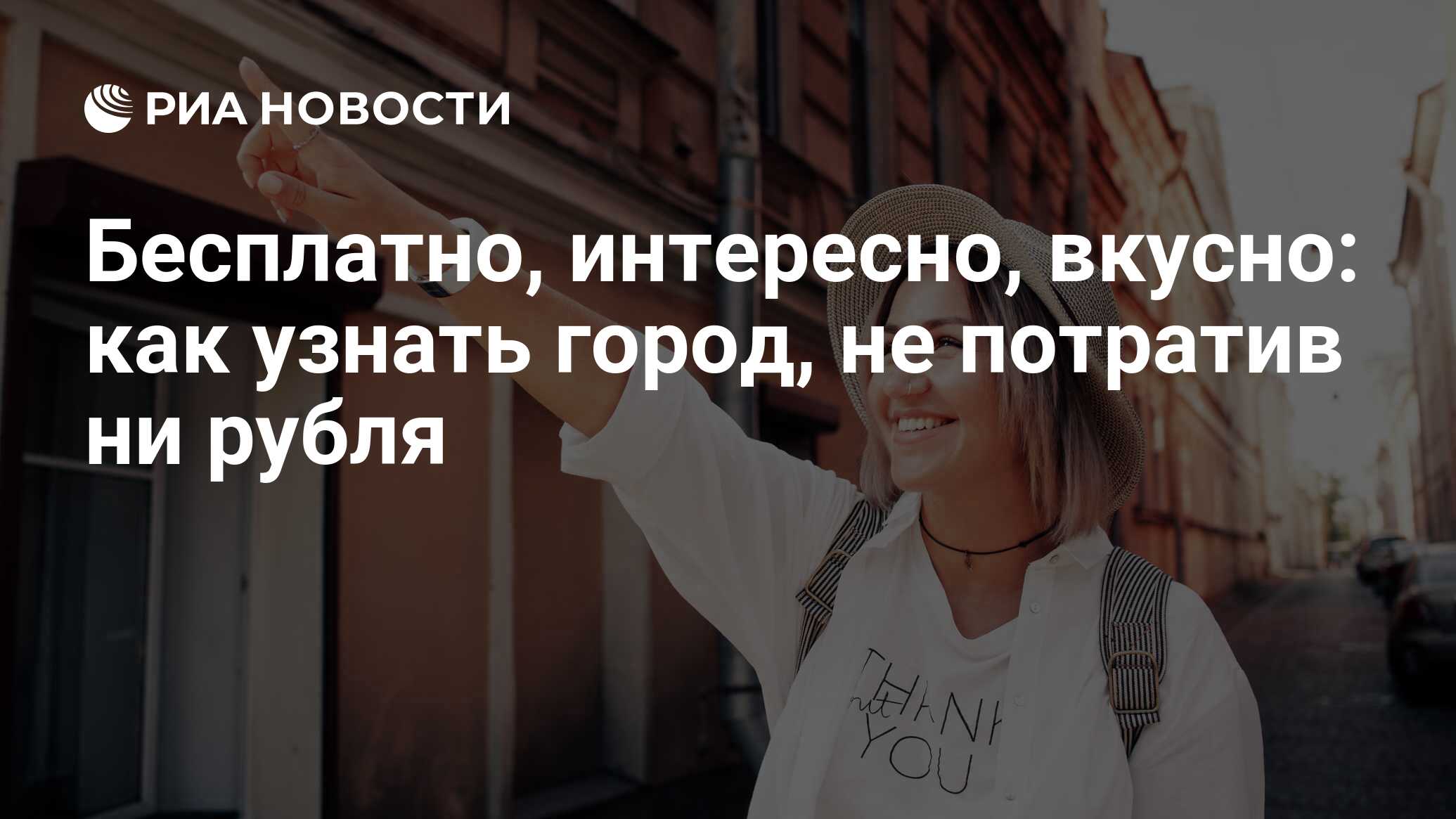 10 важных