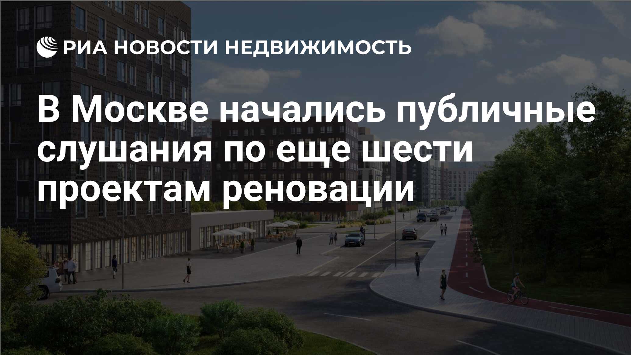 Тасс недвижимость