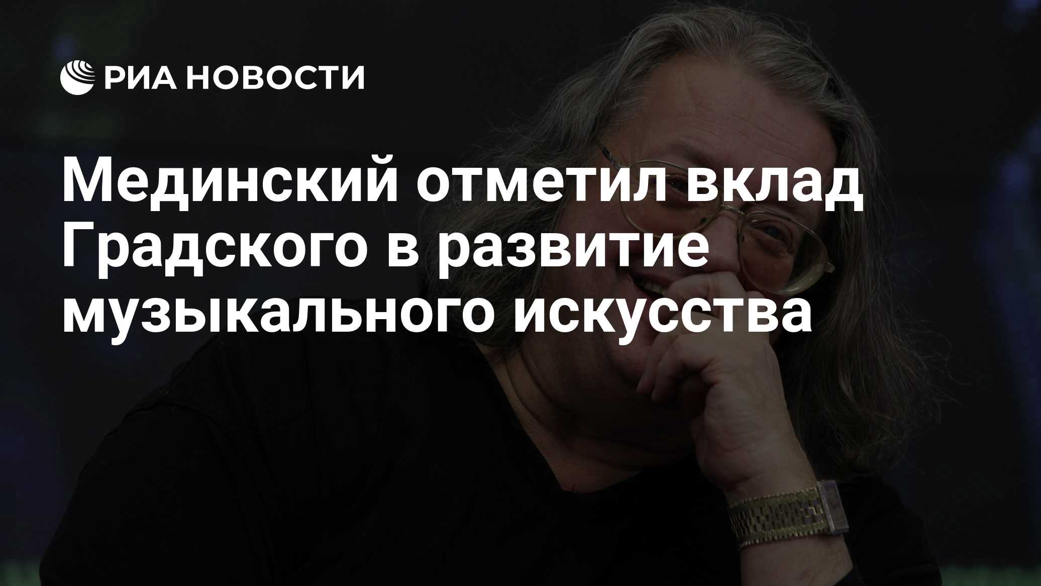 Первый тайм мы уже отыграли Градский картинки. Первый тайм мы уже отыграли Градский слушать.