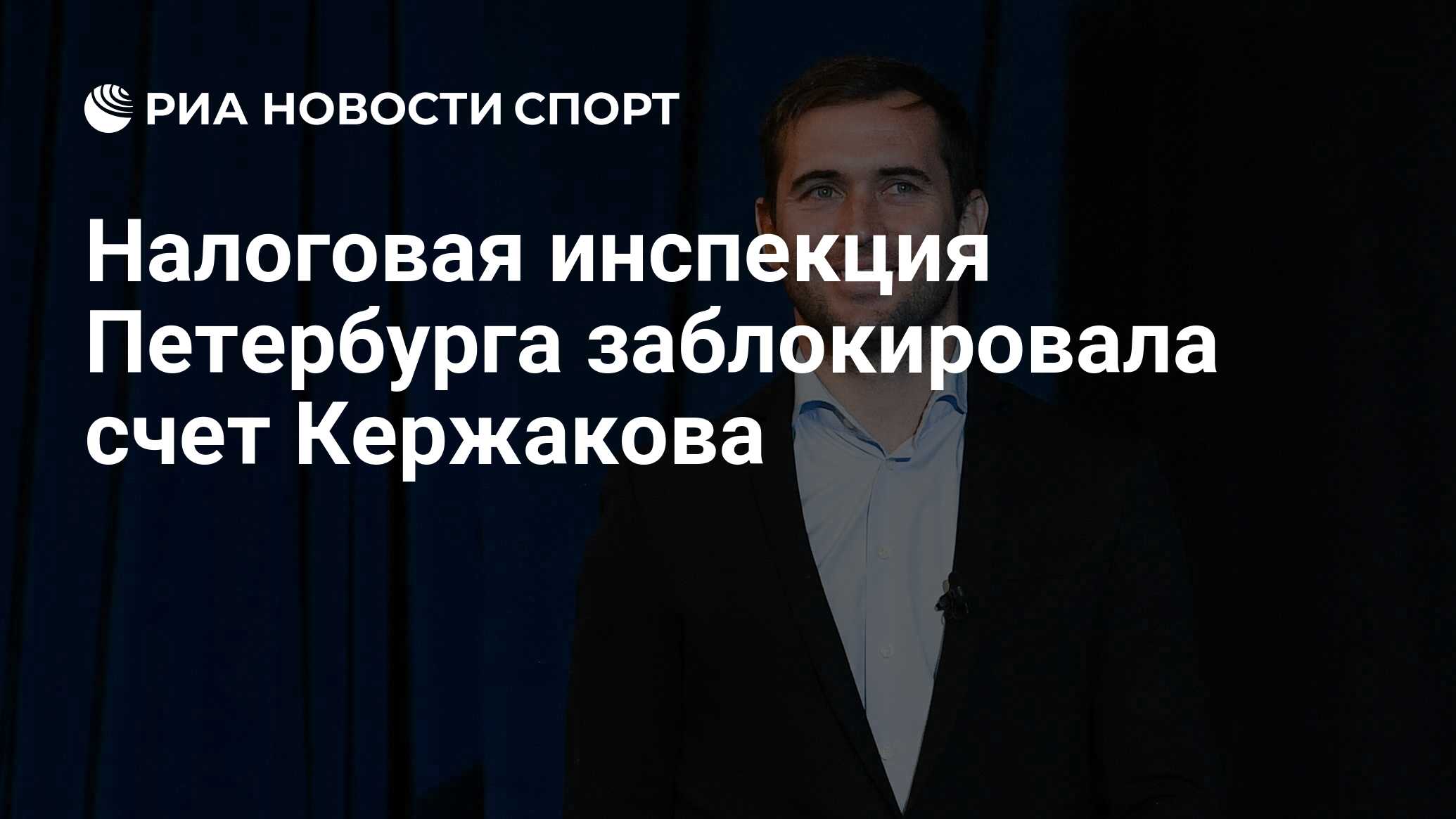 Новости санкт петербург сегодня рубинштейна. Блокируют спб. Блокируют спб. Блокируют спб. Банк санкт-петербург заблокировать карту.