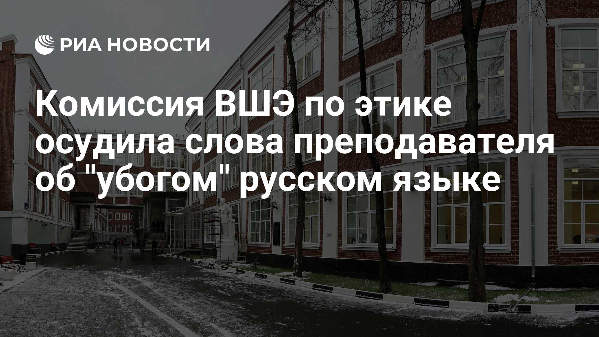 Комиссия вшэ. Комиссия вшэ