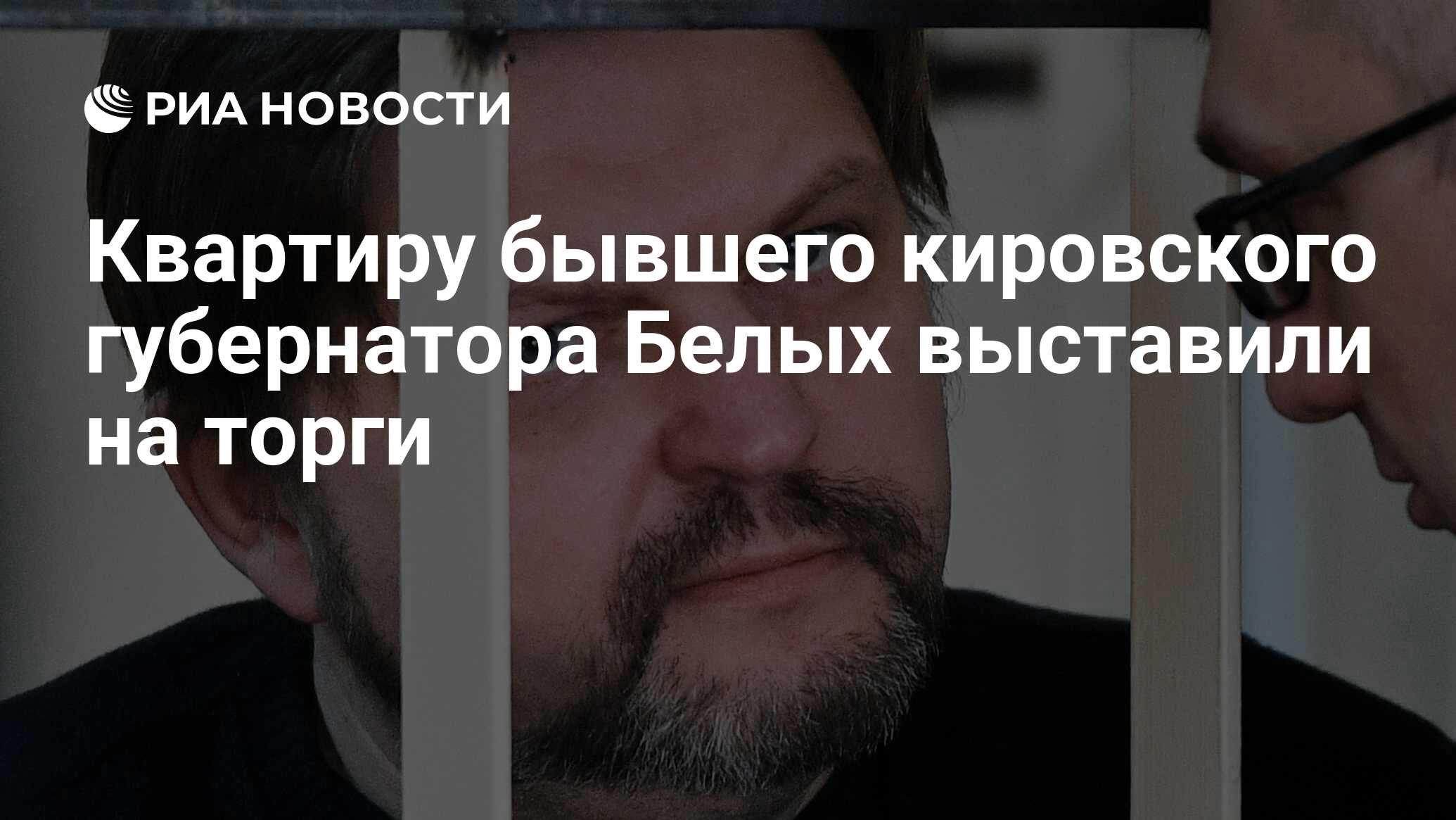 Риа новости эмблема. Риа логотип. Ria новости логотип. Риа новост. Риа новости эмблема.