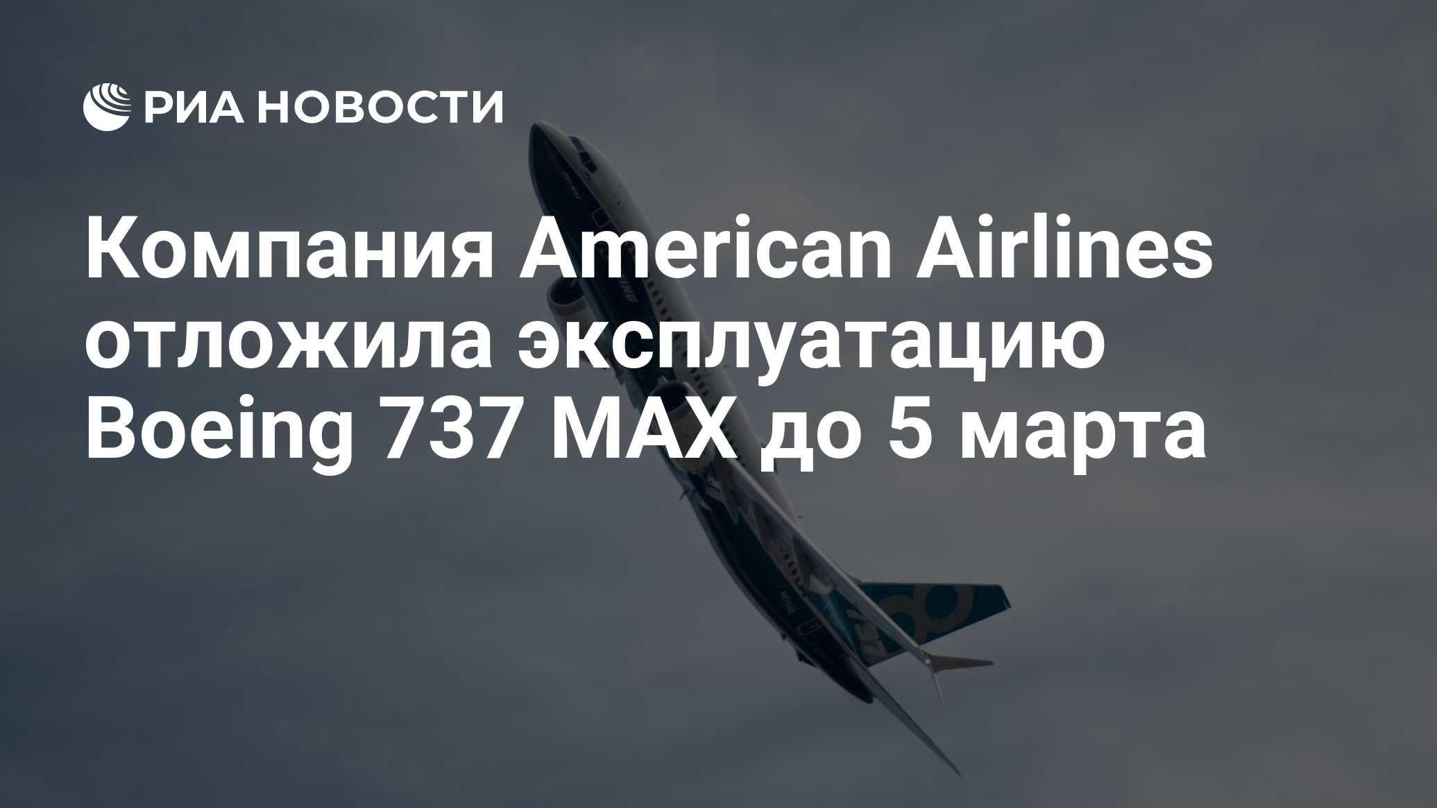 ria.ru