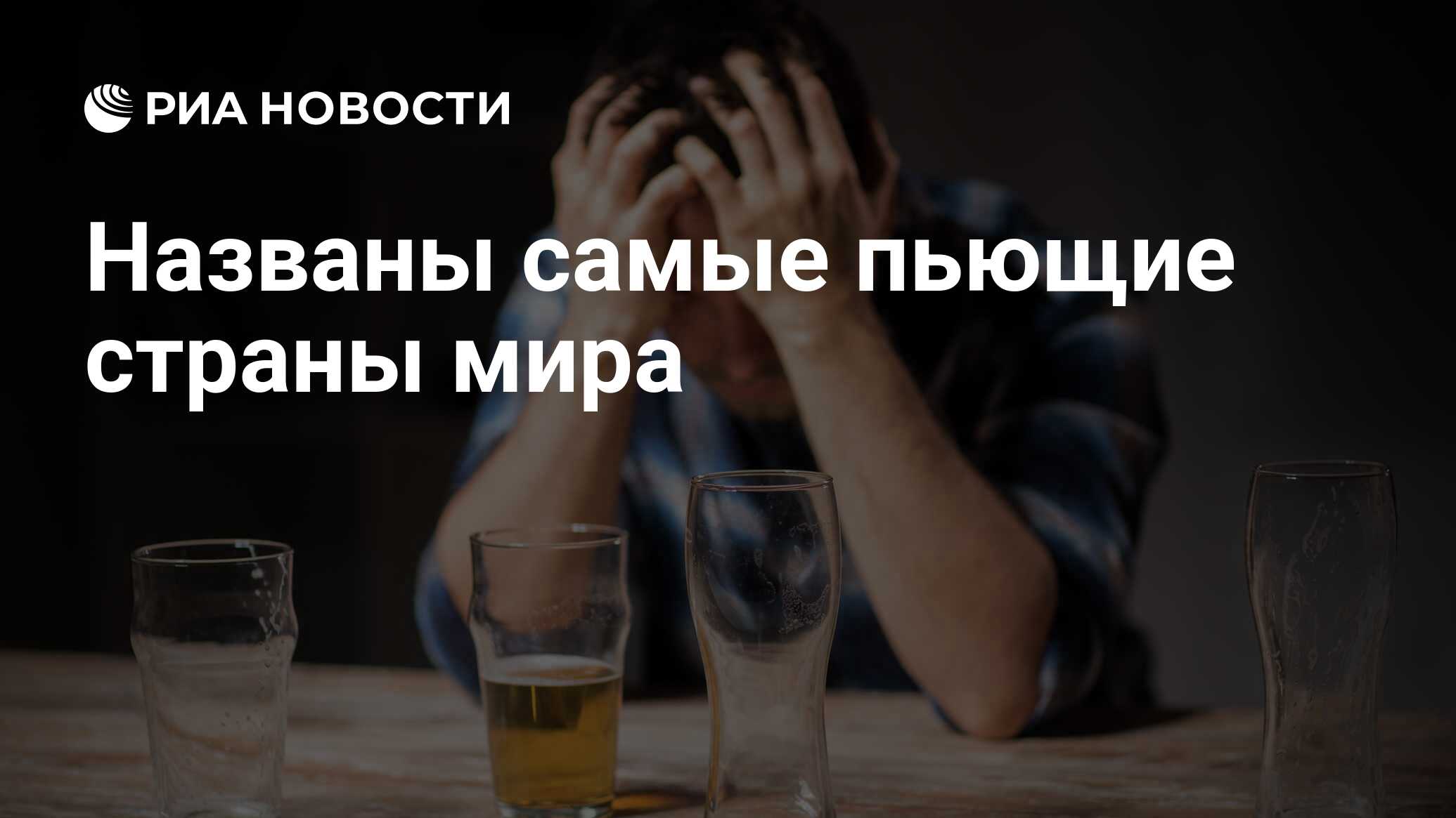 Пьющие женщины фото как выглядят