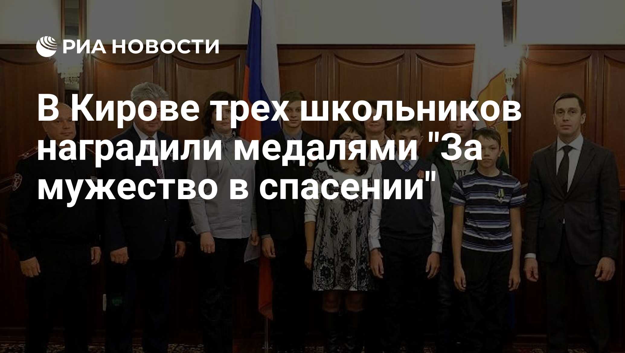 В кирове на 3 дня. Погода киров на неделю. Погода на завтра. Погода киров. Погода в кирове сегодня.