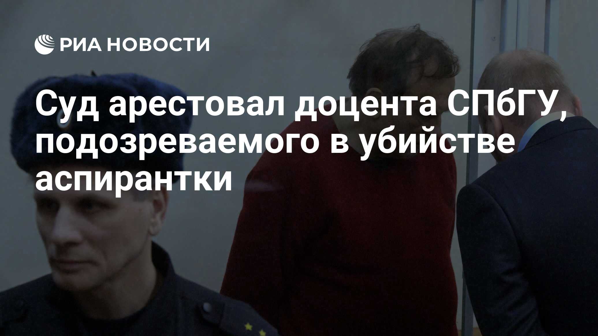 Доцент санкт петербургского государственного