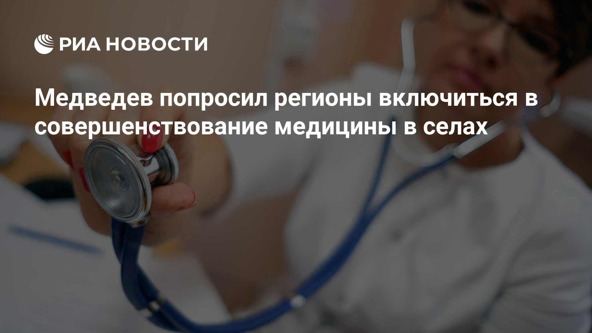 Регион не включенный в