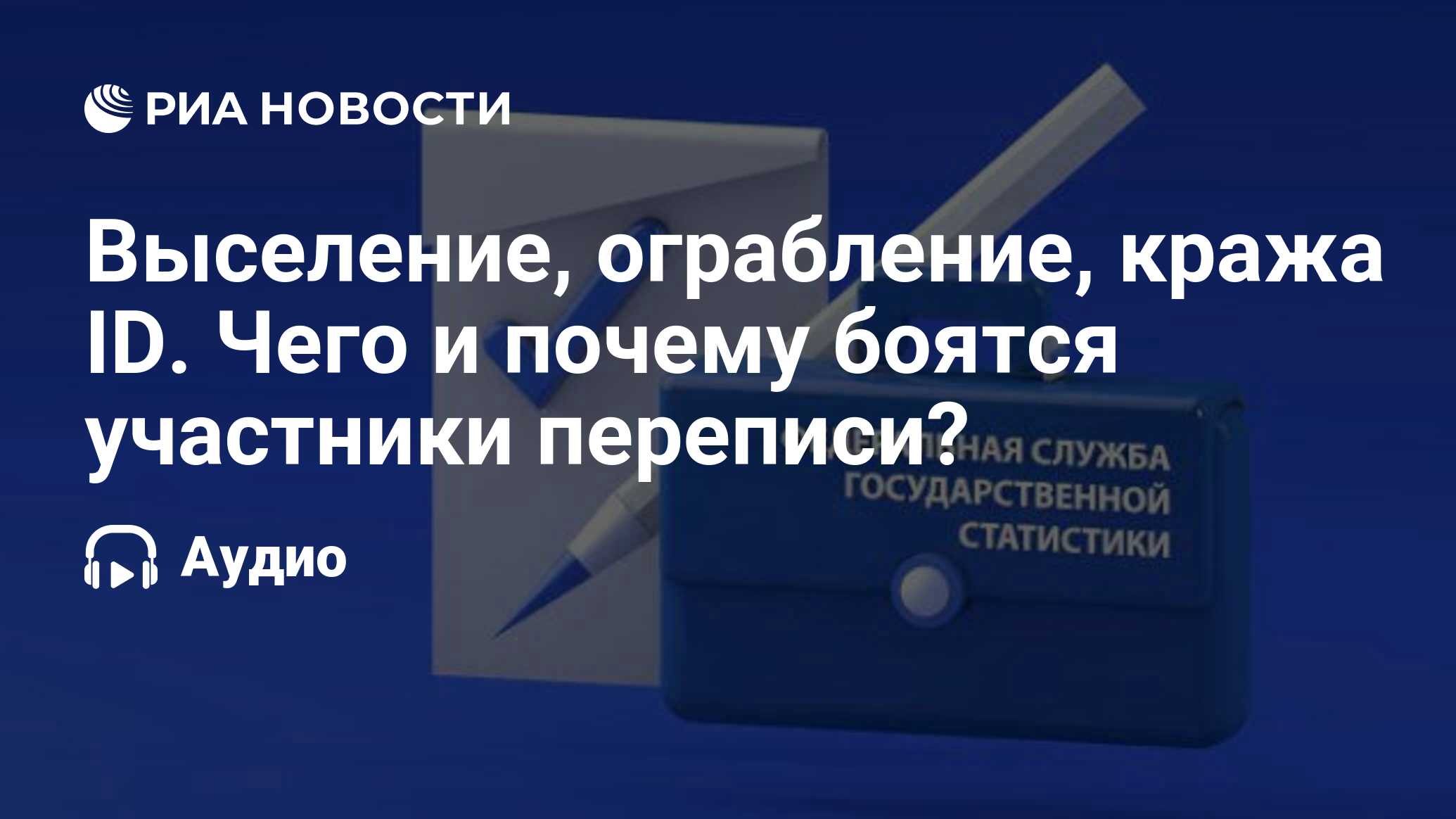 Украли id. Удостоверяющий центр ЭЦП. Удостоверяющий центр картинки. Акция подпись. Удостоверяющий центр профи Иваново.