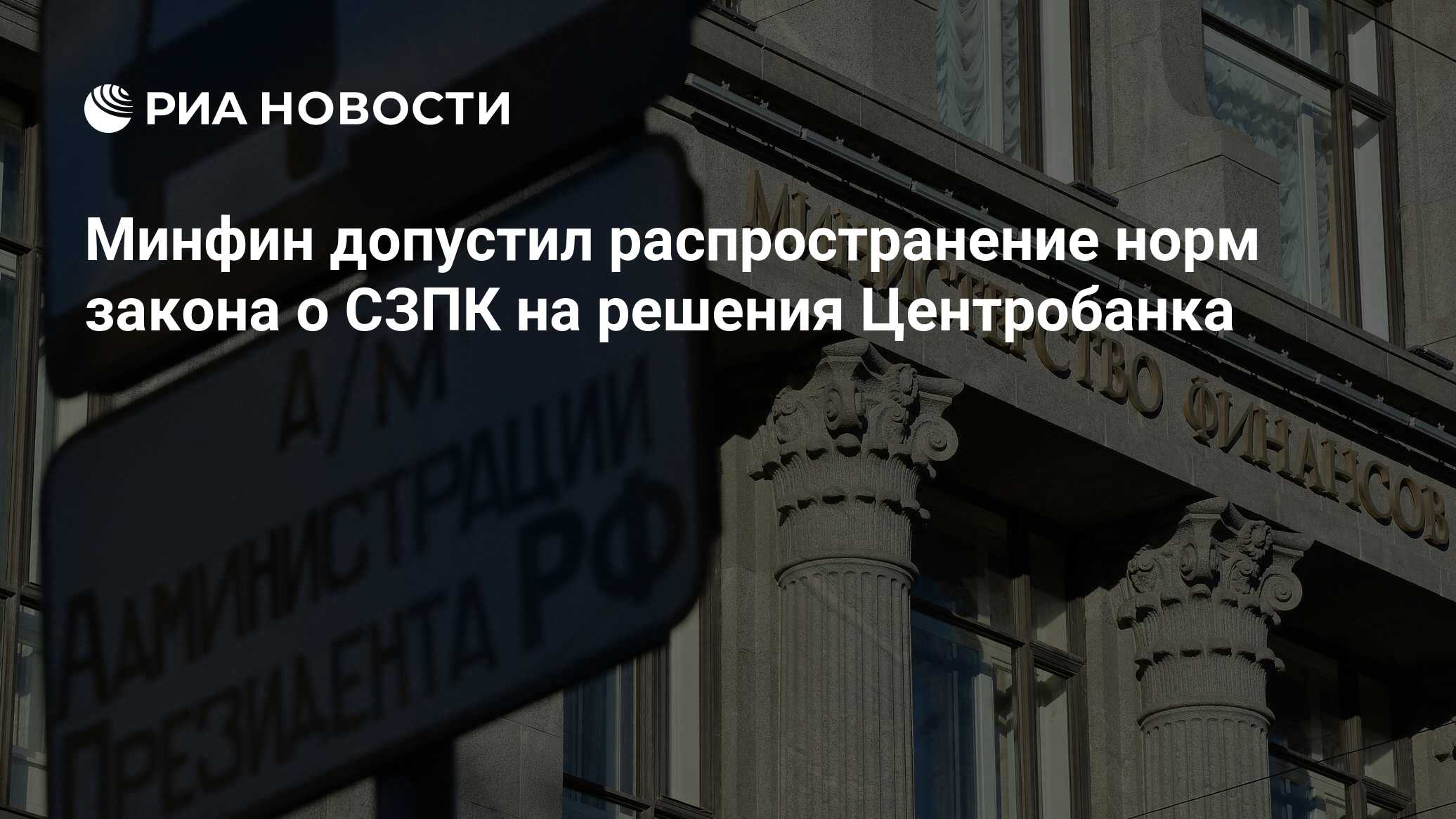 Цб 26 апреля. Цб 26 апреля