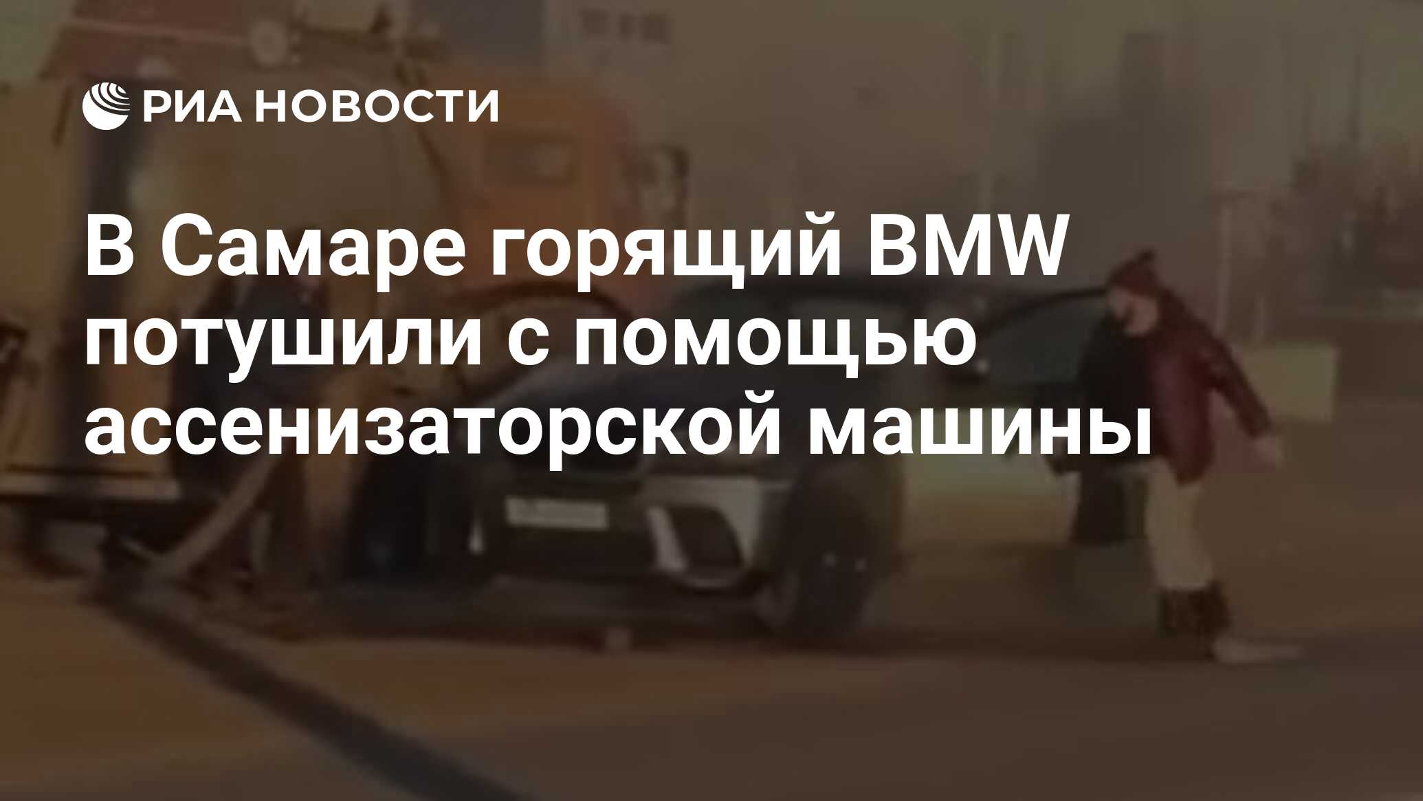 Почему горят bmw x6