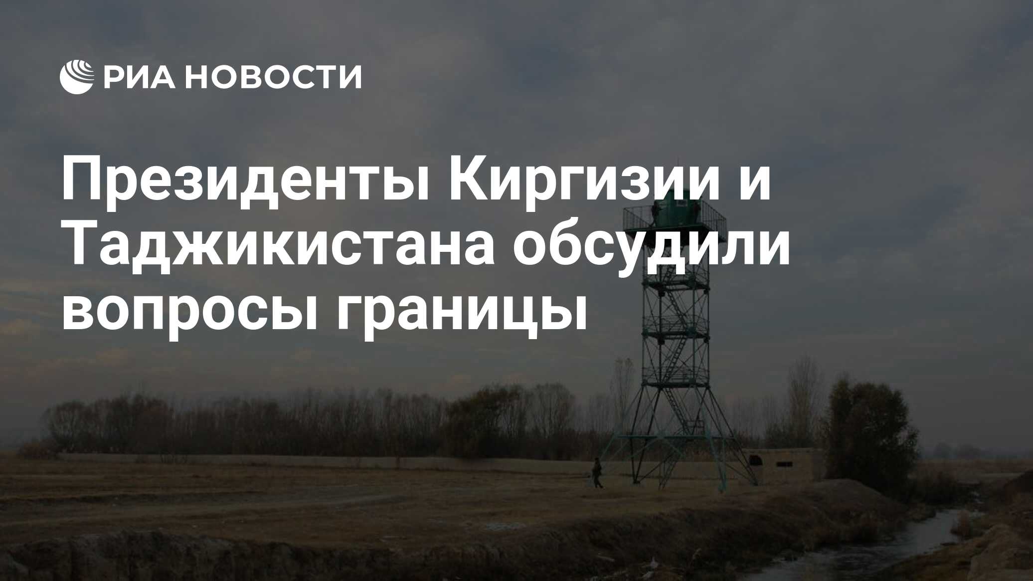 Что спрашивают на границе