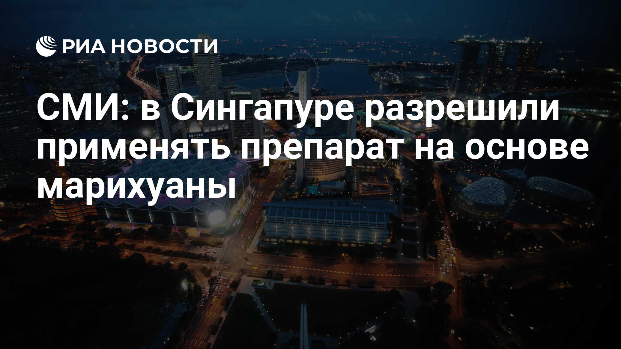 Сингапур люди девушки. Сингапур штрафы. Сингапур люди. Красивые девушки сингапура. Сингапур коронавирус.