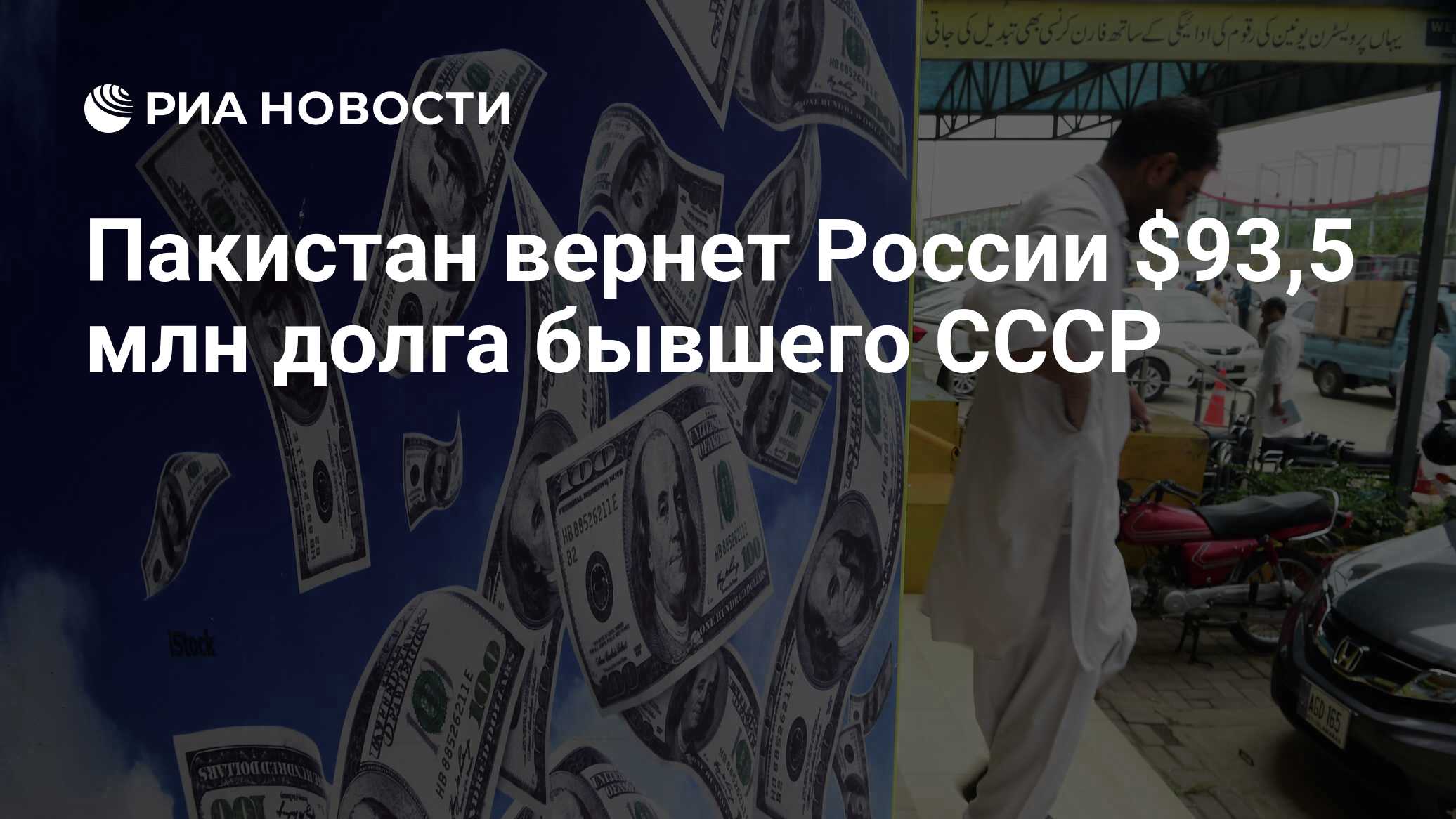1 5 миллиона долга