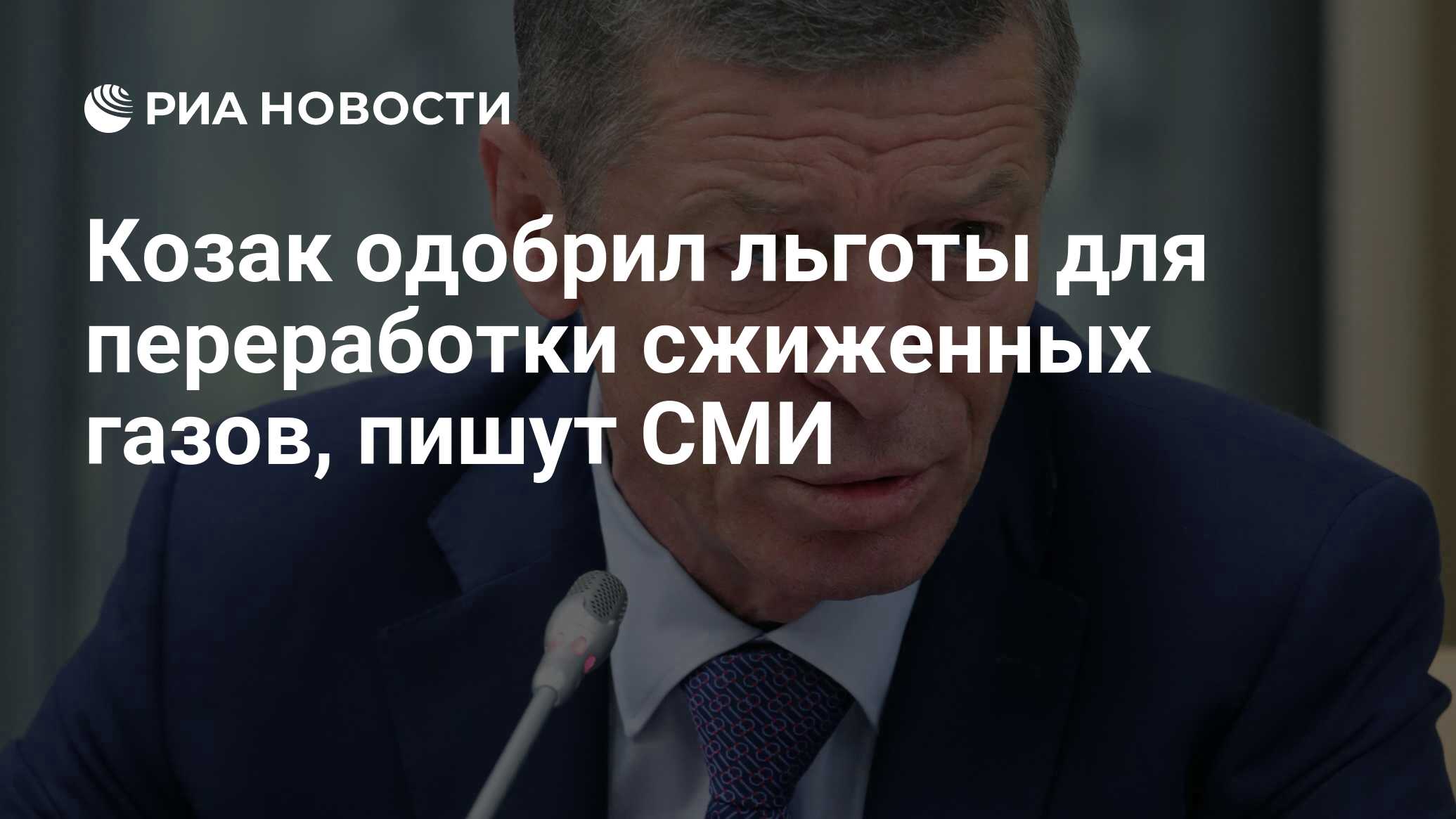 Одобрили пособие в августе