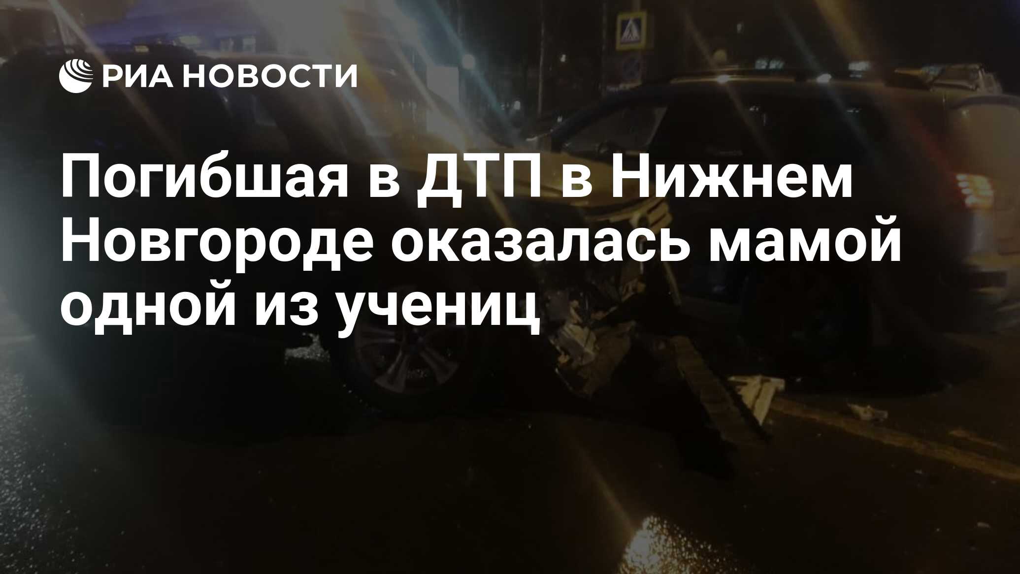 Карта аварий нижний новгород