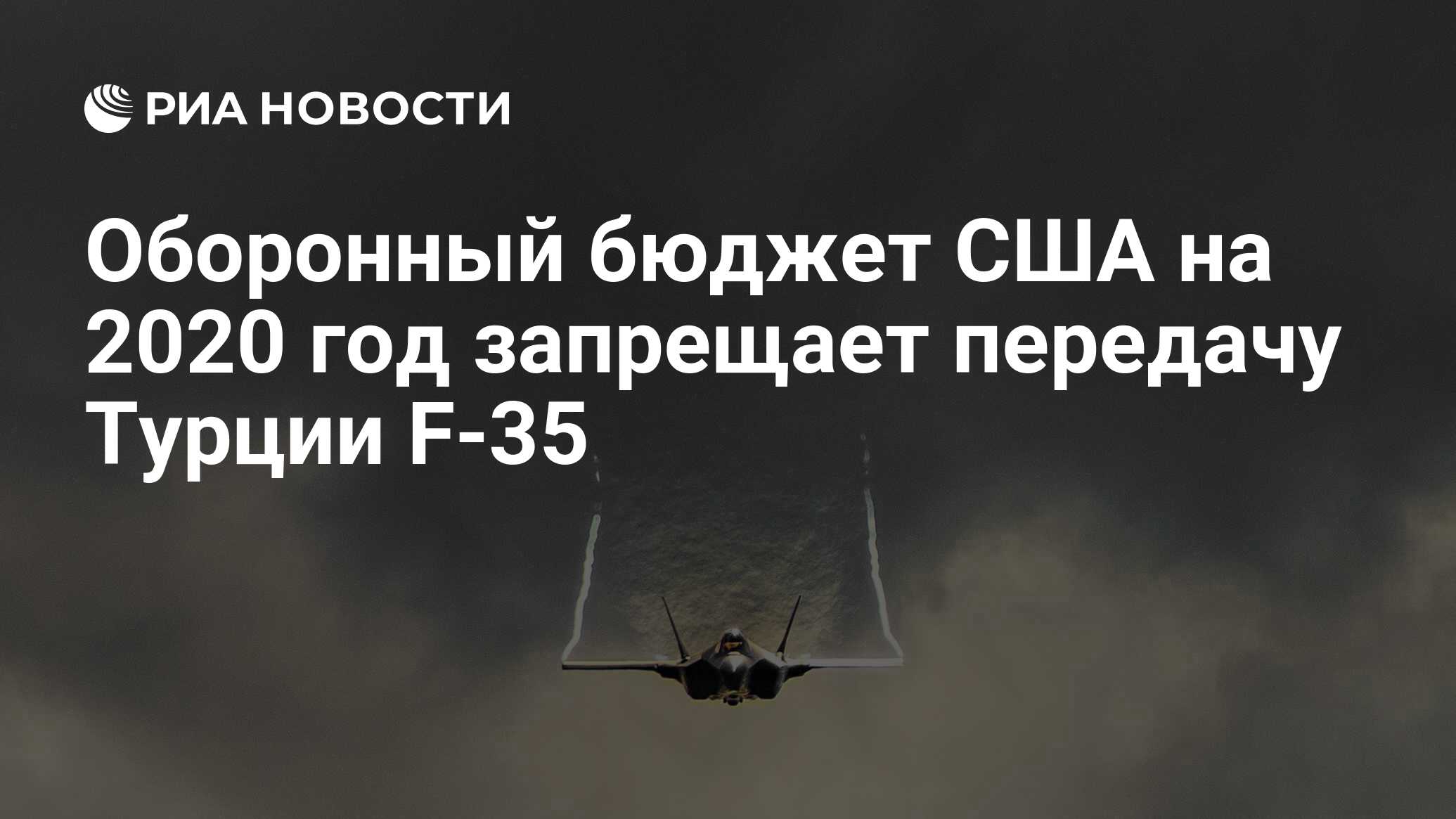 Оборонный бюджет сша. Оборонный бюджет сша